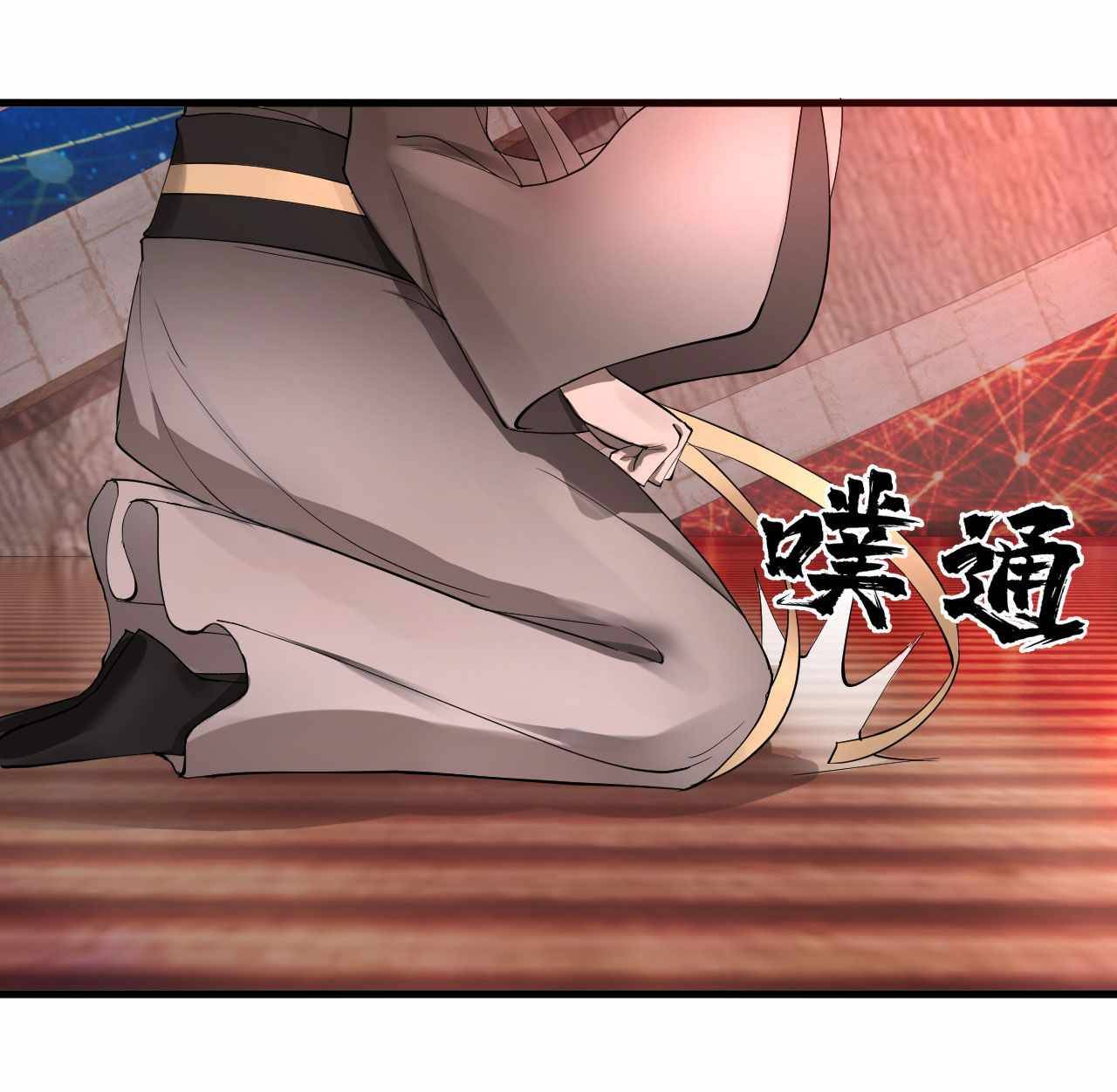 Page 26 of Chapter 270