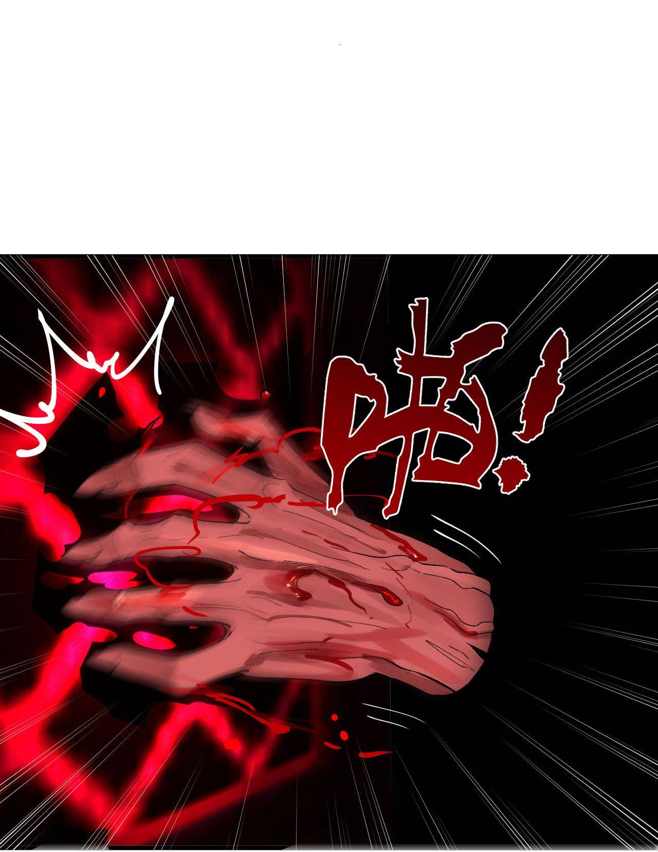 Page 12 of Chapter 271