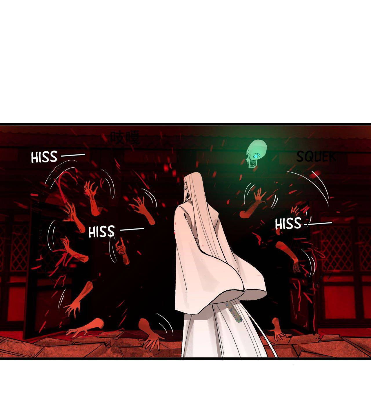 Page 13 of Chapter 271