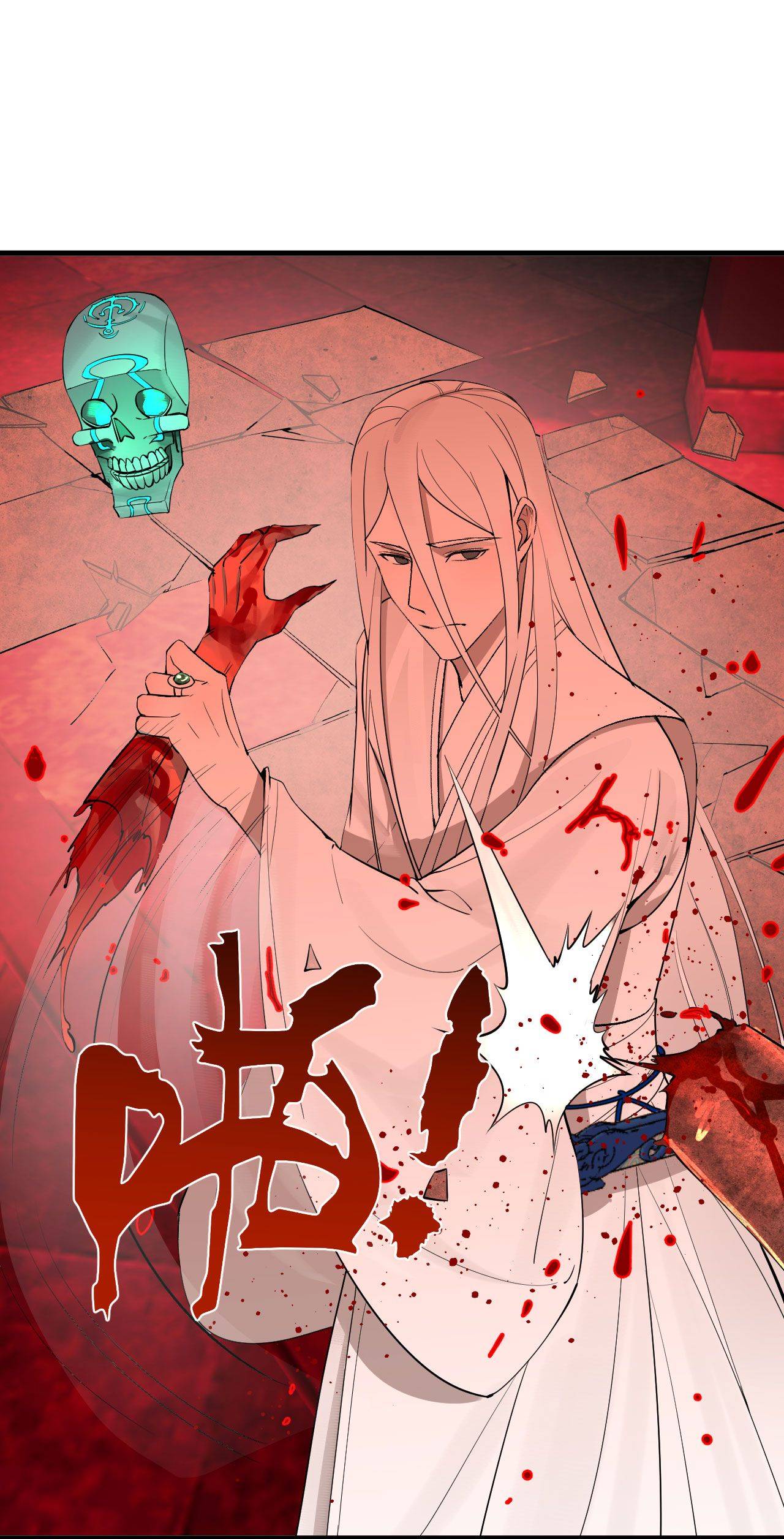 Page 16 of Chapter 271