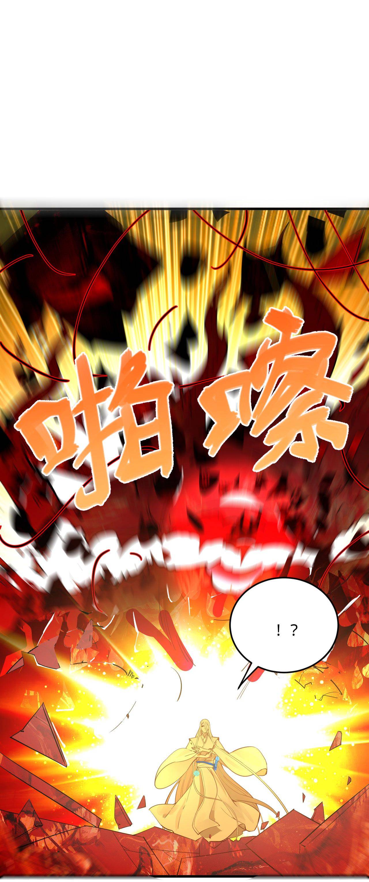 Page 21 of Chapter 271