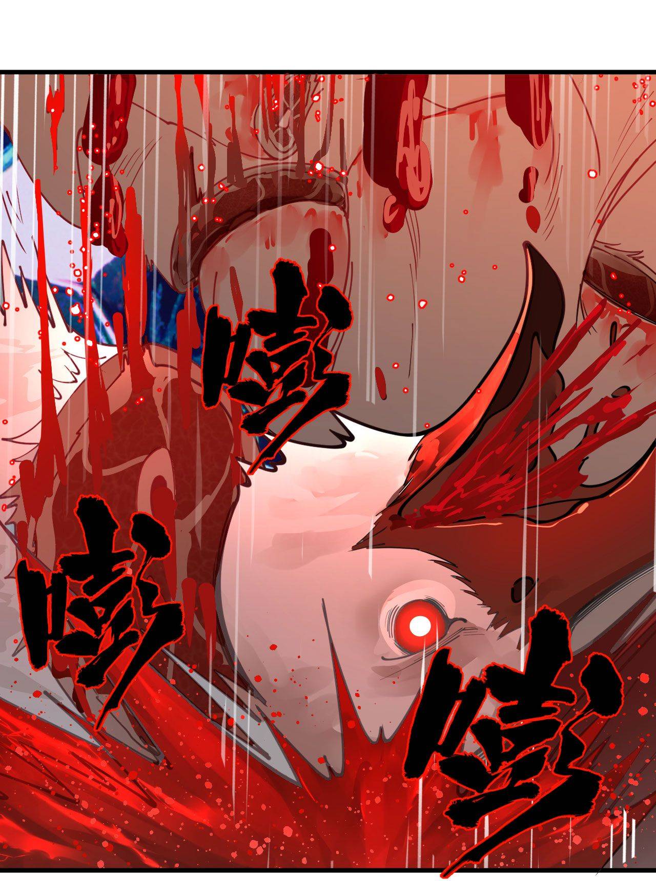 Page 47 of Chapter 272