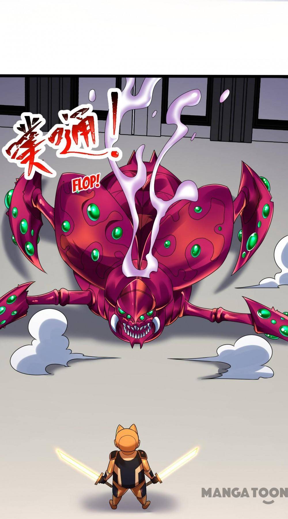 Page 14 of Chapter 343