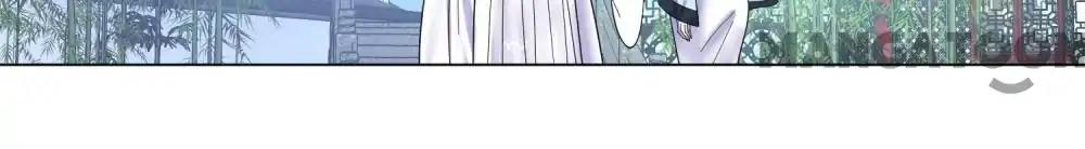 Page 33 of Chapter 37