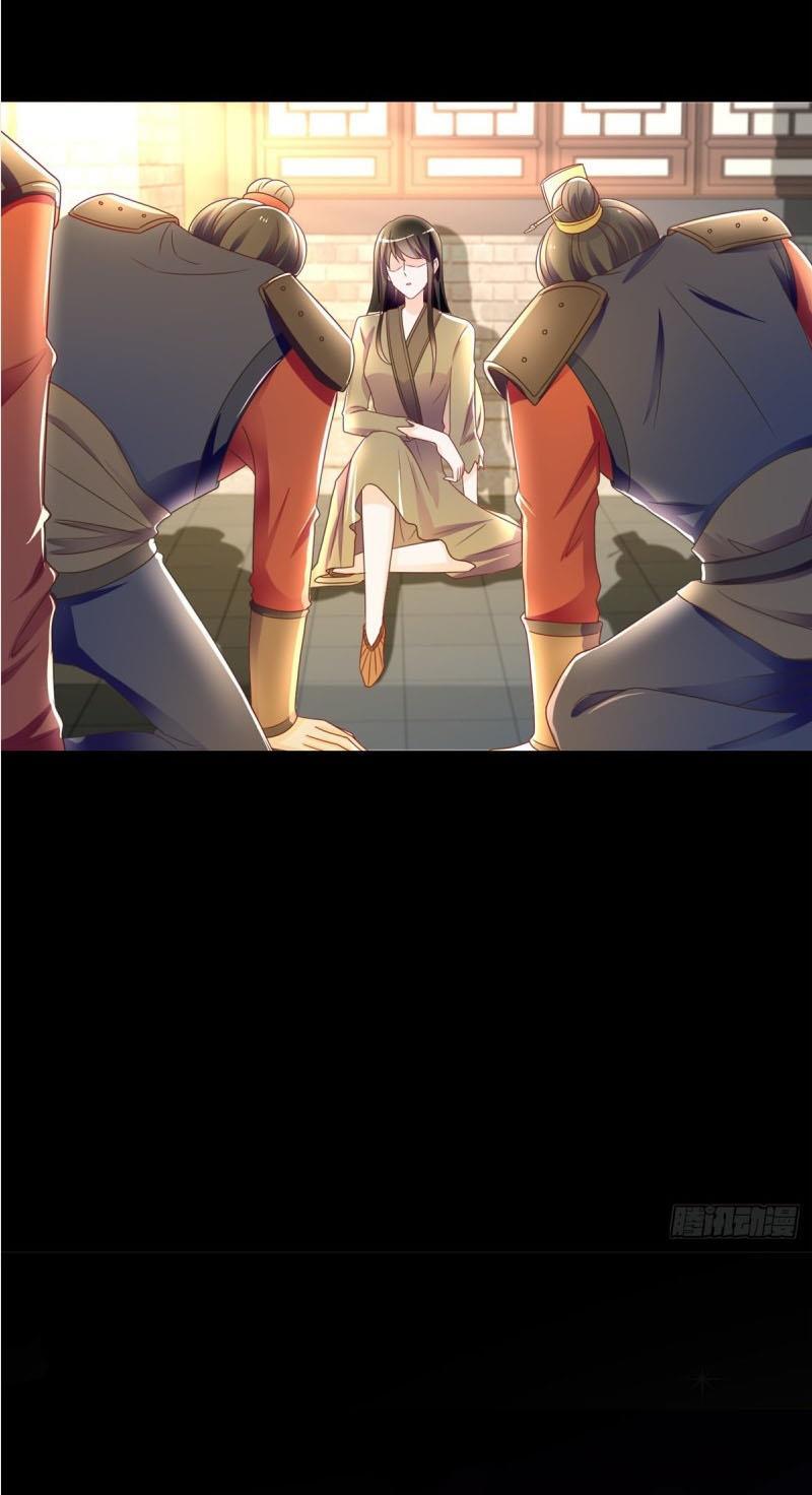 Page 11 of Chapter 204
