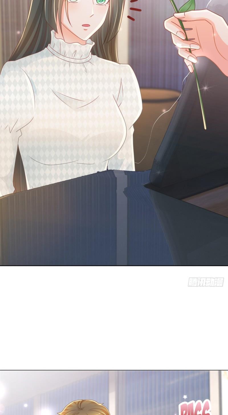 Page 20 of Chapter 212