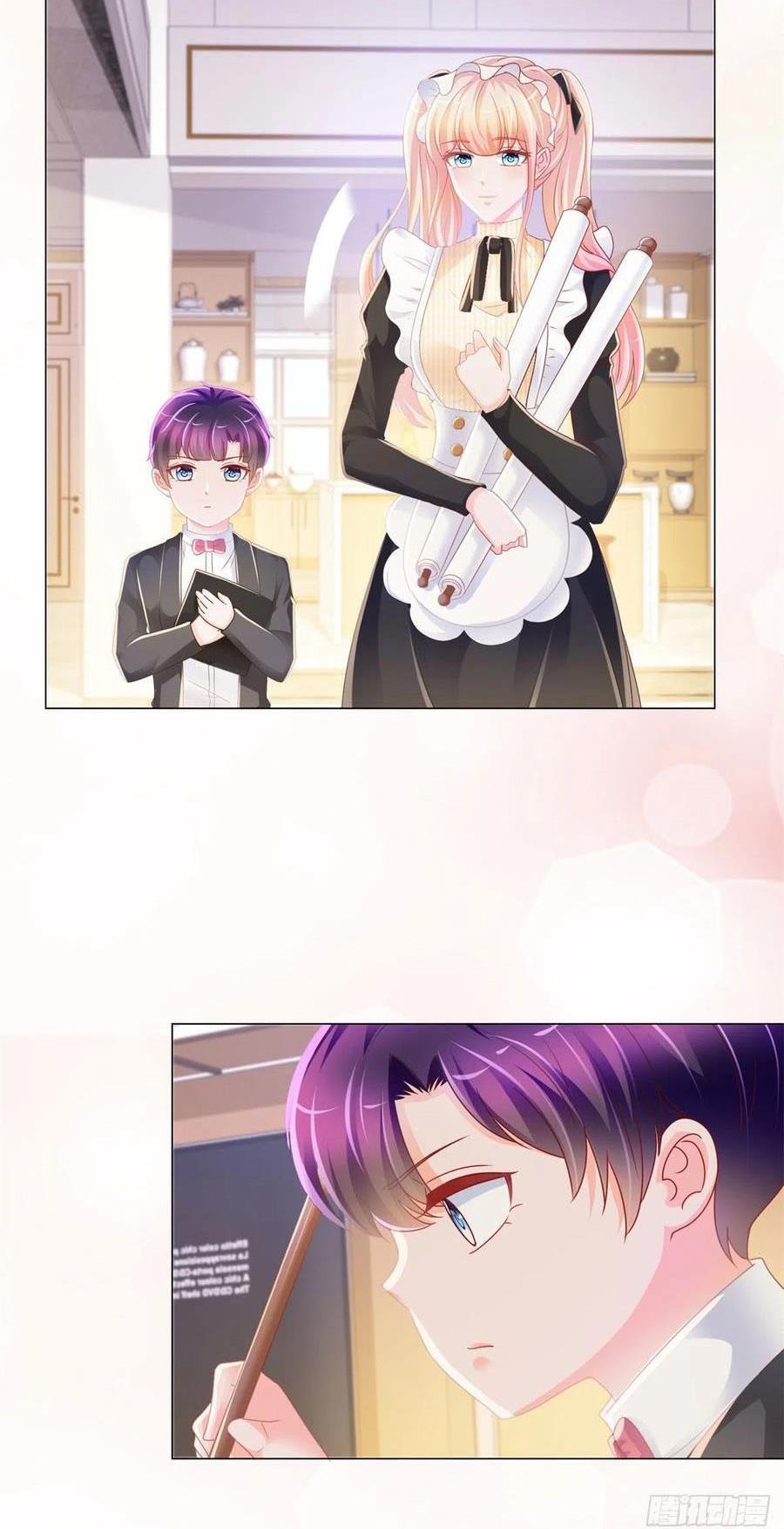 Page 17 of Chapter 226
