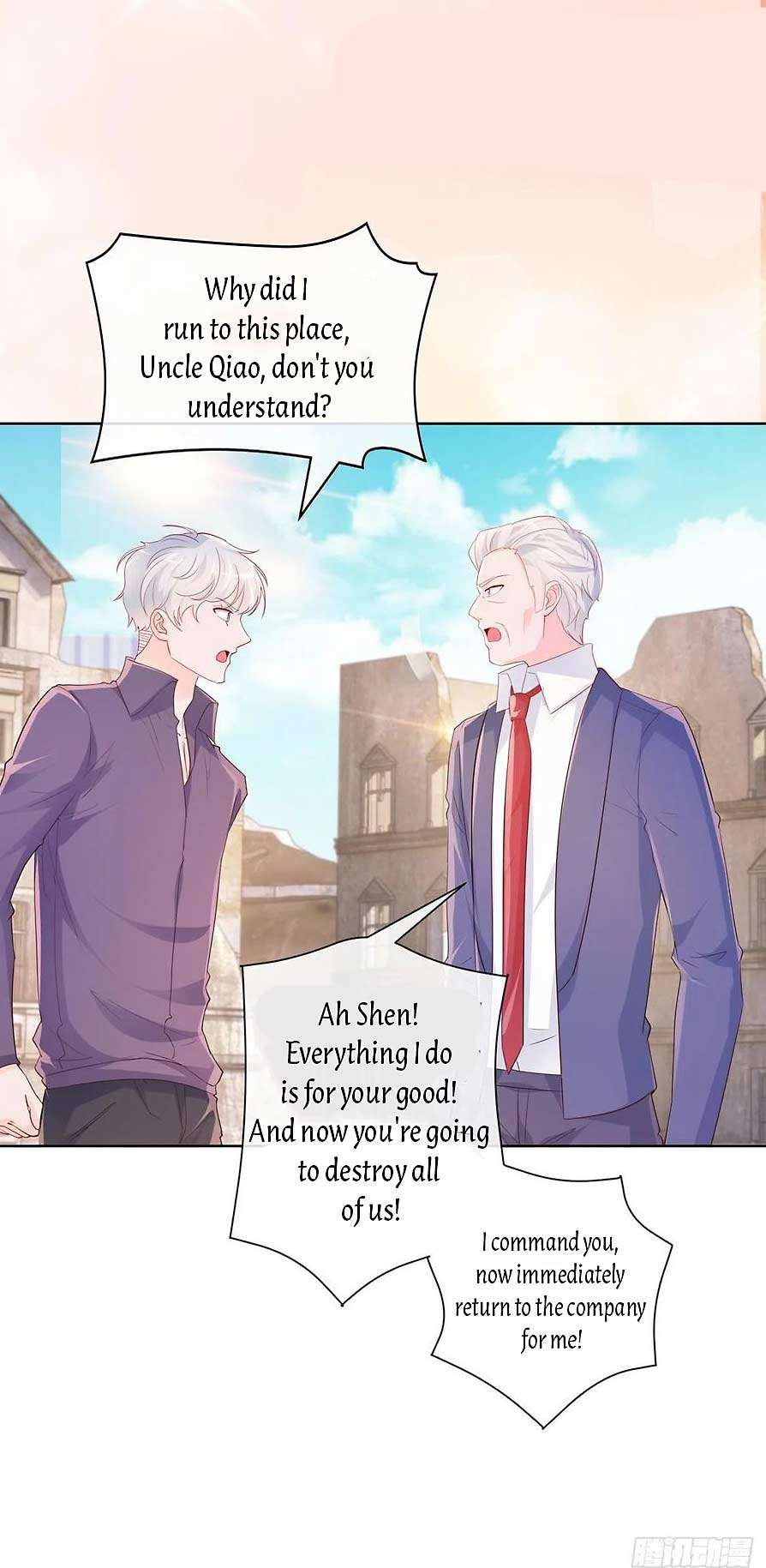 Page 17 of Chapter 375
