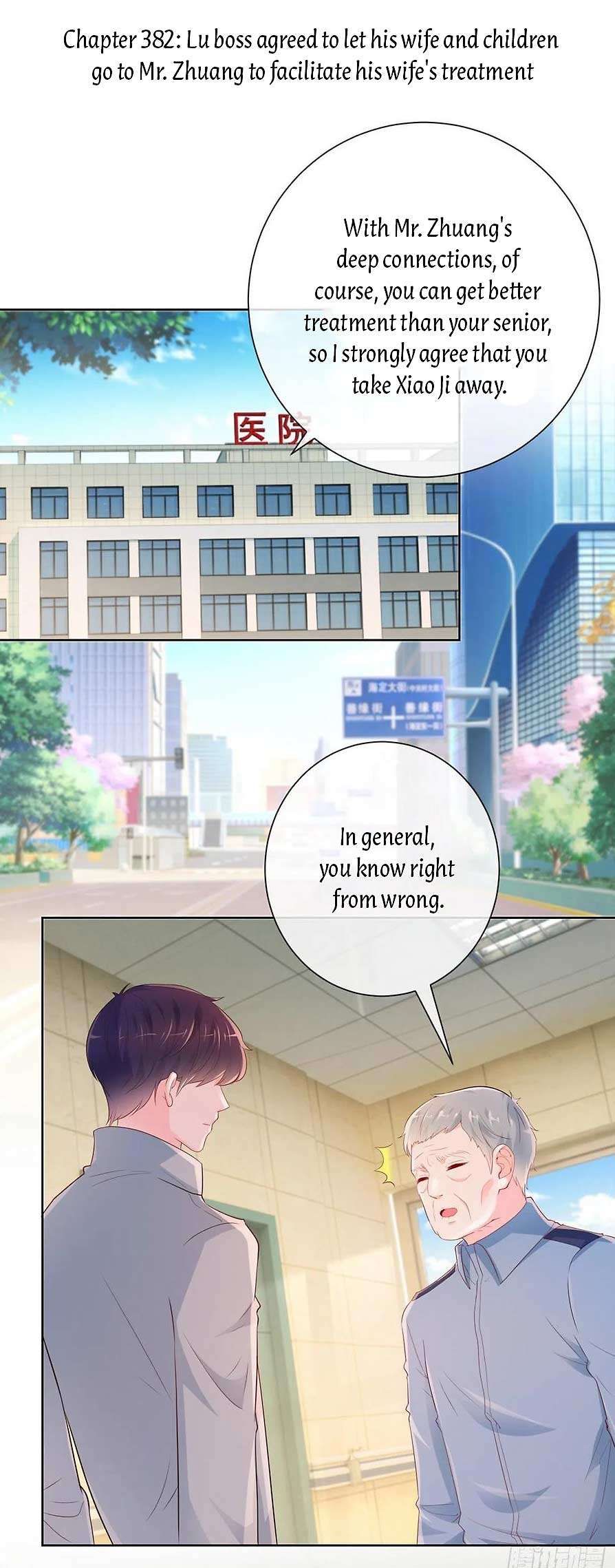Page 1 of Chapter 382