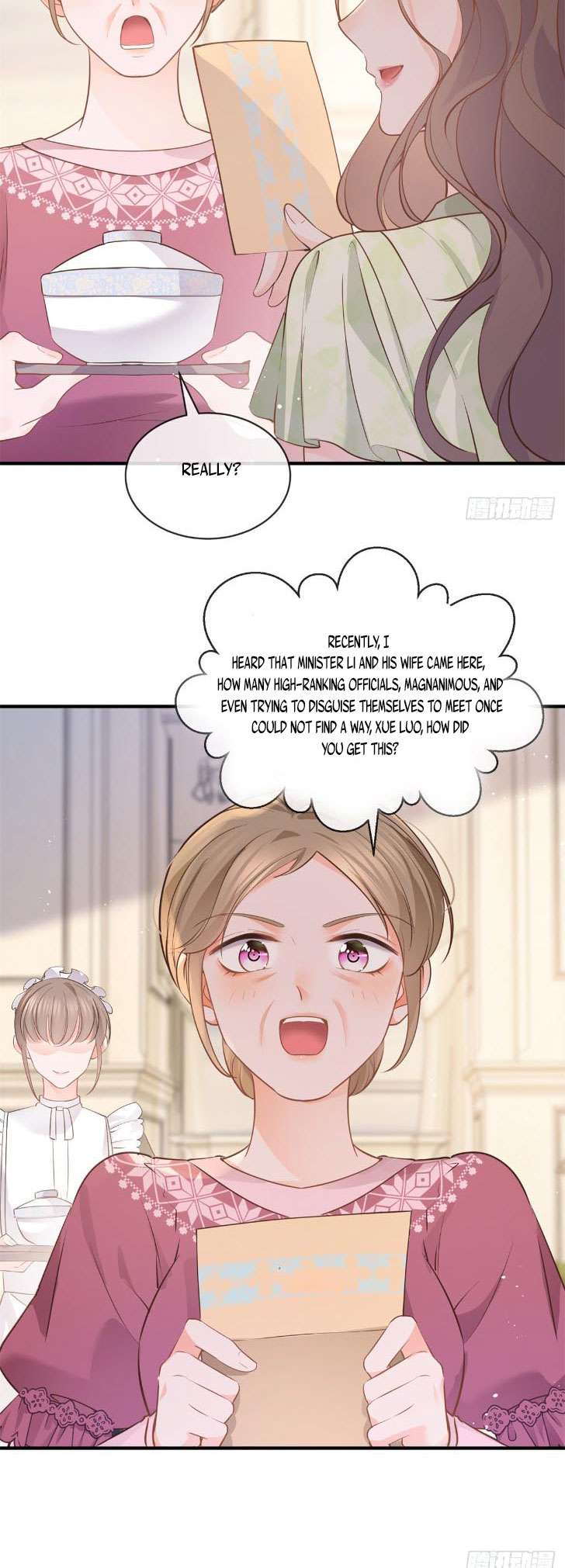 Page 17 of Chapter 398