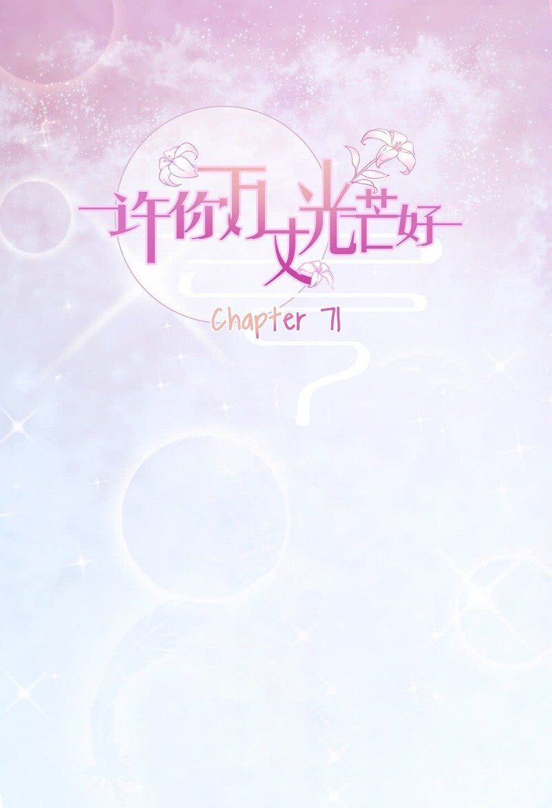 Page 1 of Chapter 71