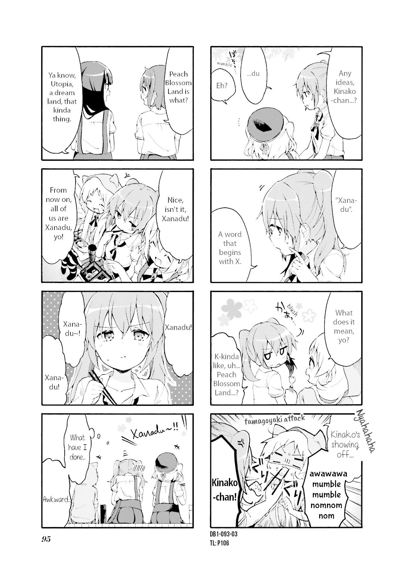 Page 3 of Chapter 11
