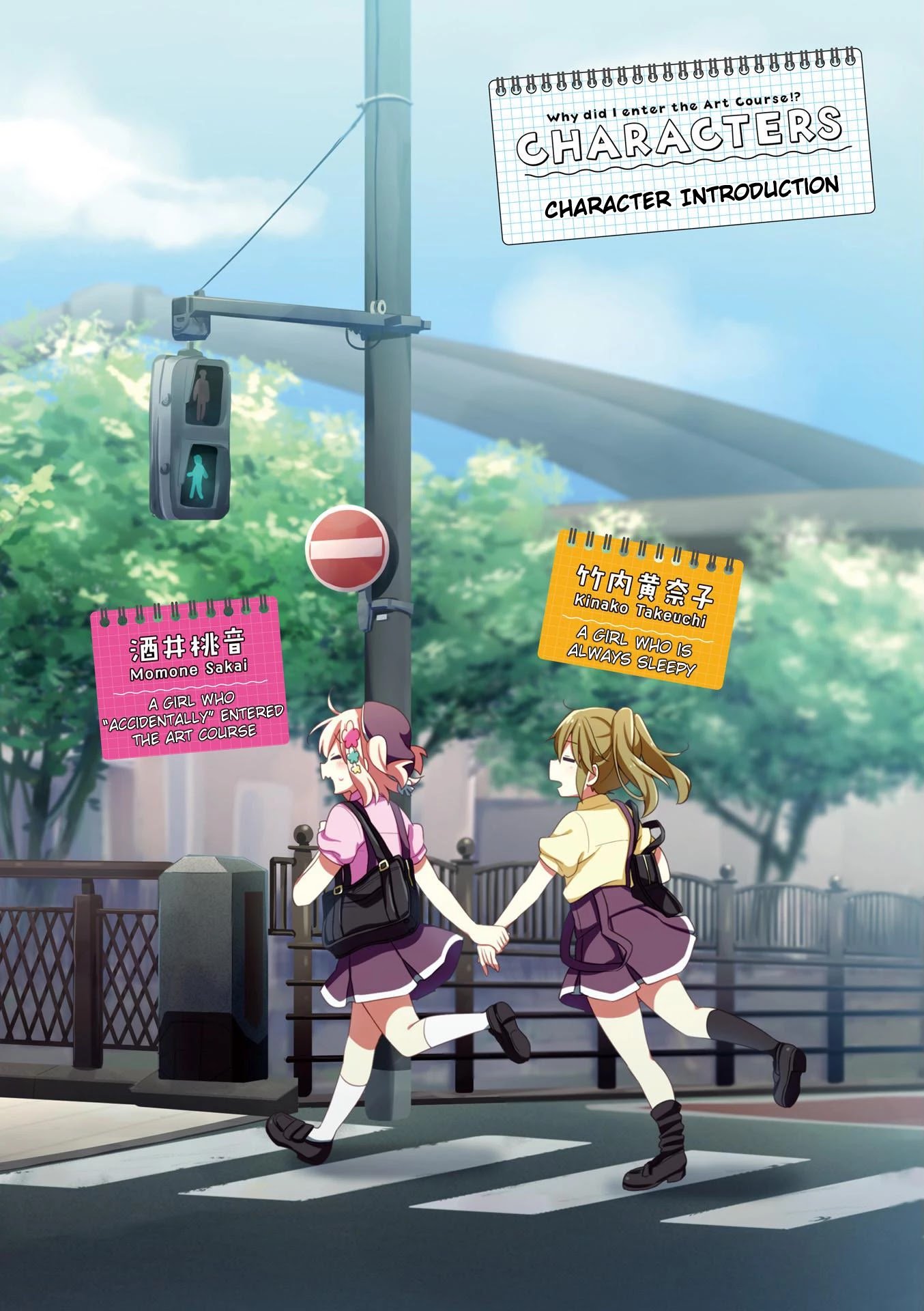 Page 3 of Chapter 13.5