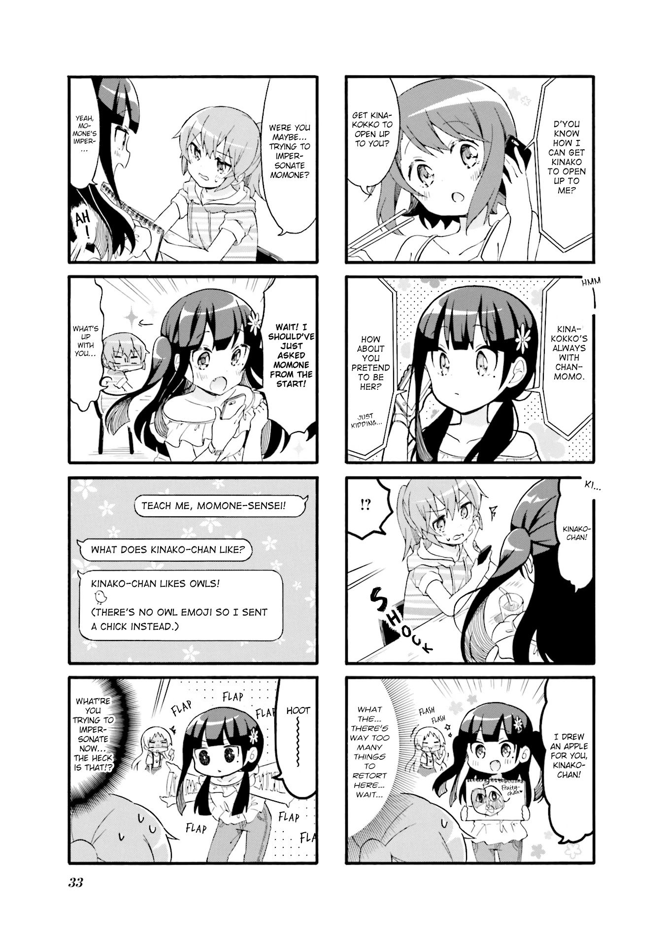 Page 5 of Chapter 17
