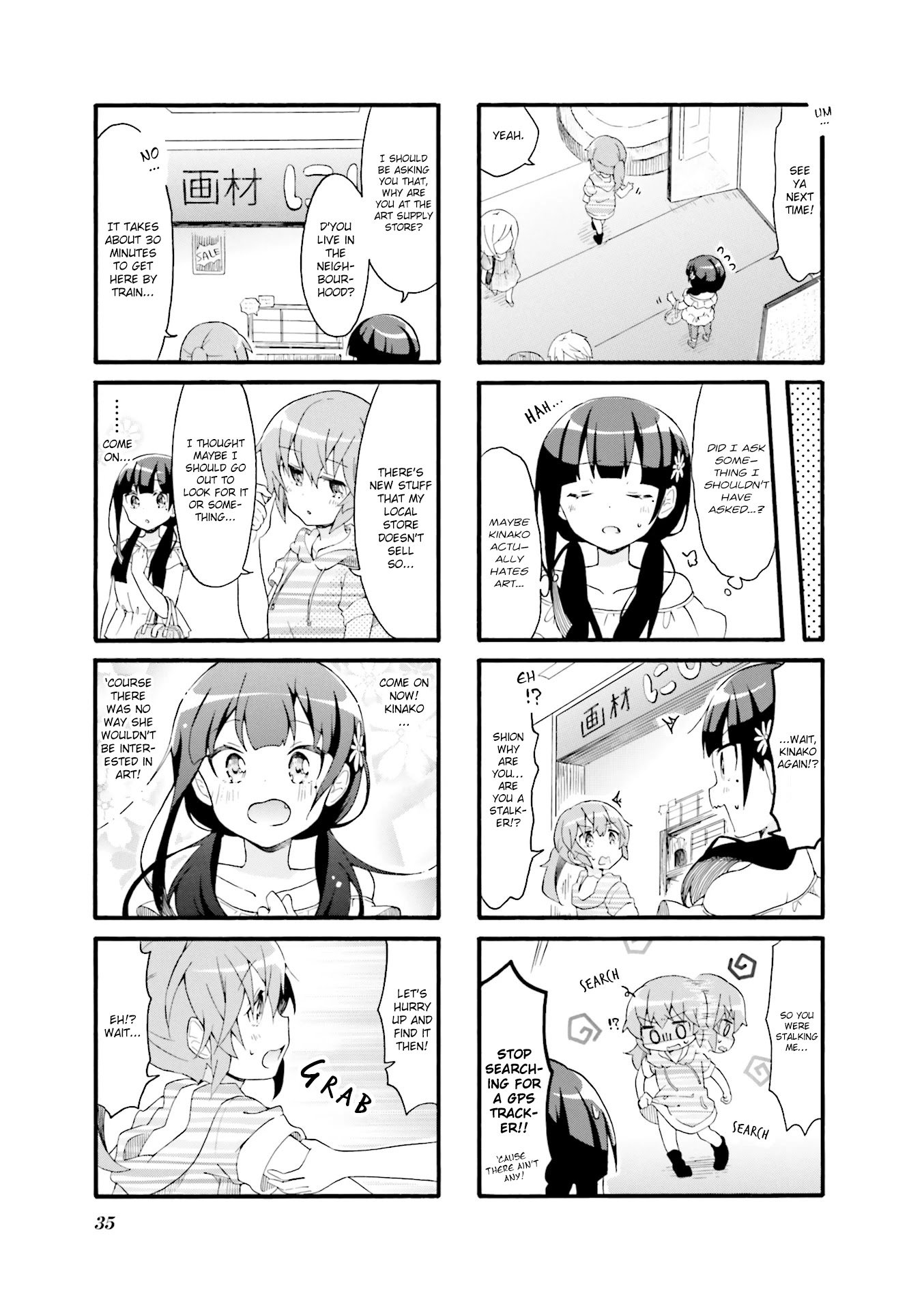 Page 7 of Chapter 17