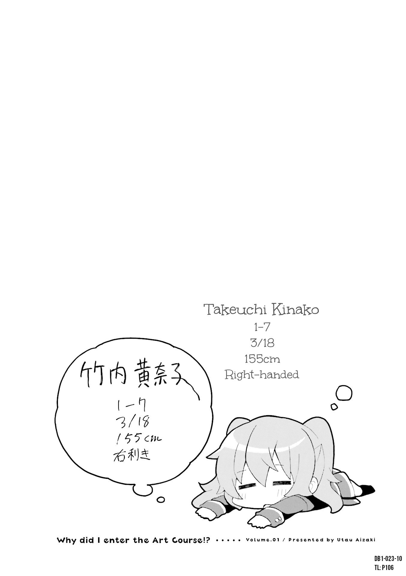 Page 10 of Chapter 3
