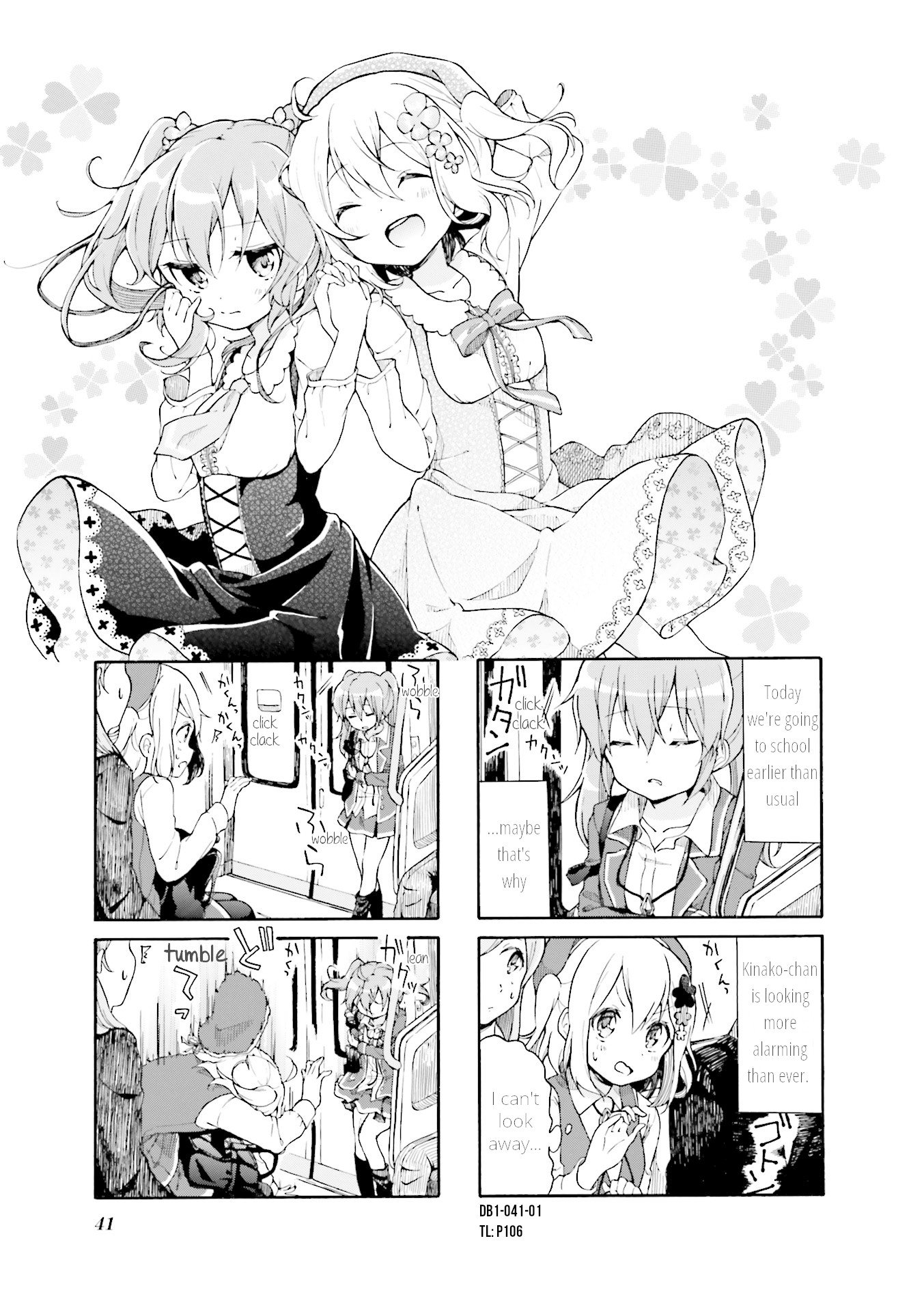 Page 1 of Chapter 5