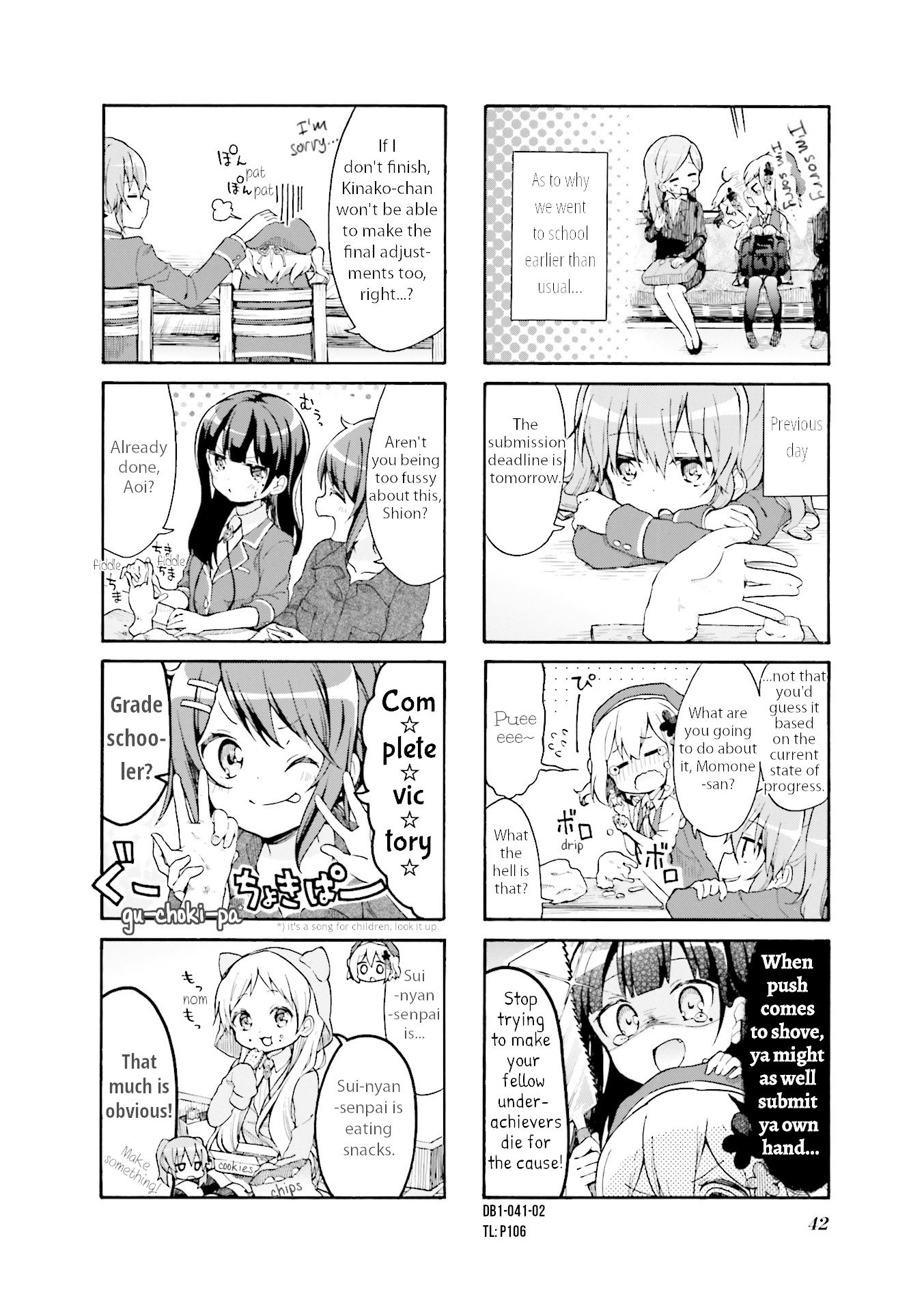 Page 2 of Chapter 5