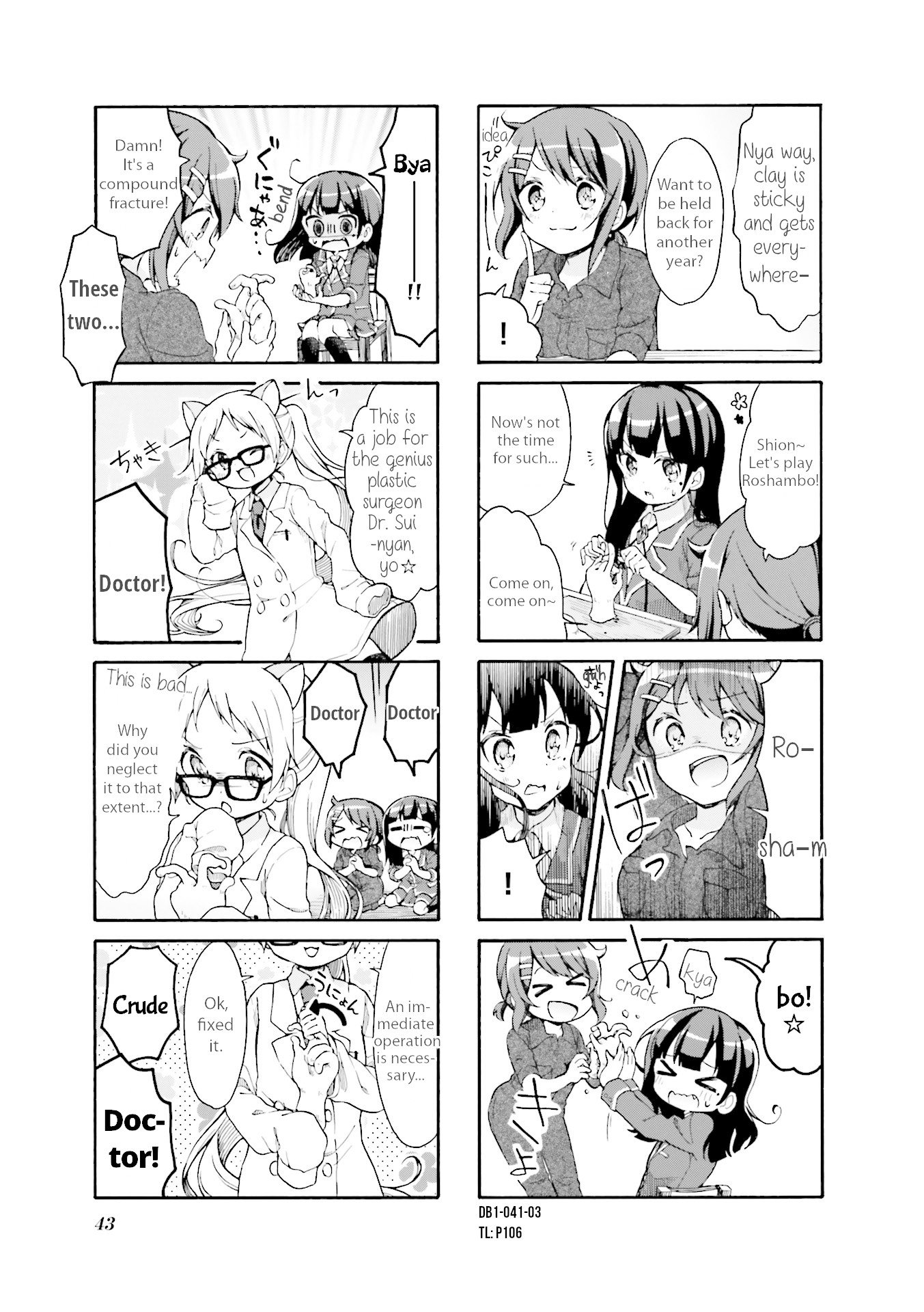 Page 3 of Chapter 5