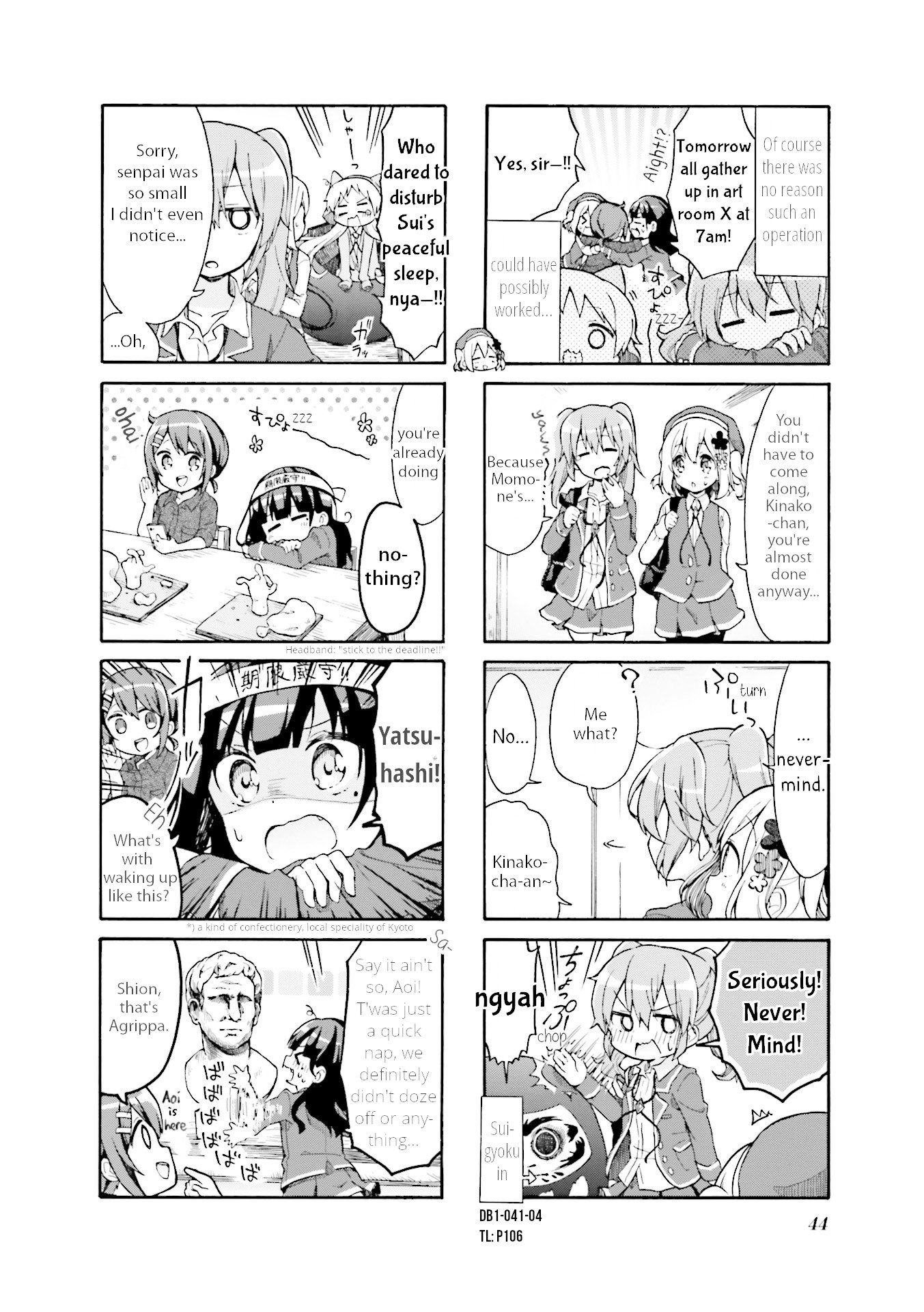 Page 4 of Chapter 5