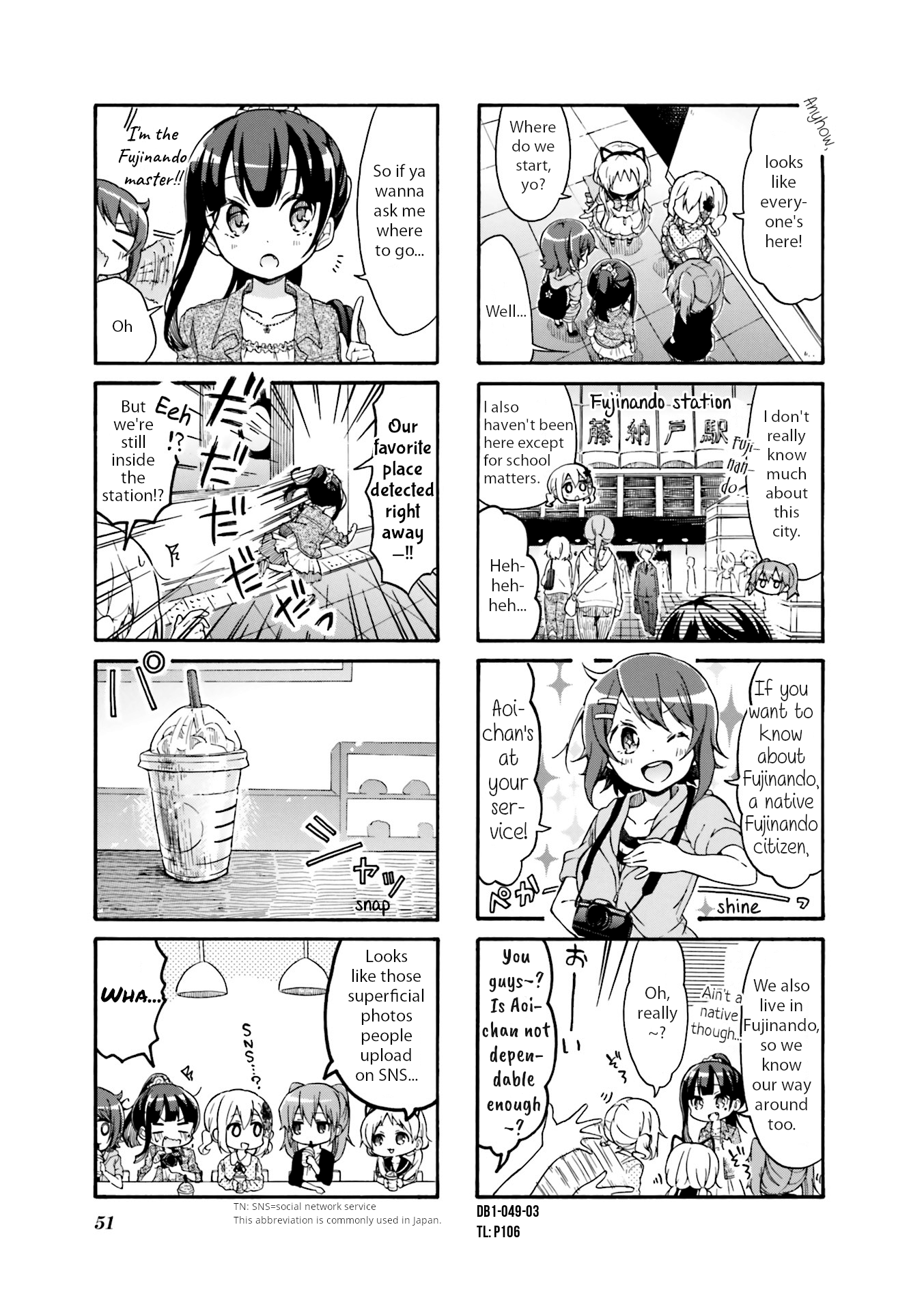 Page 3 of Chapter 6