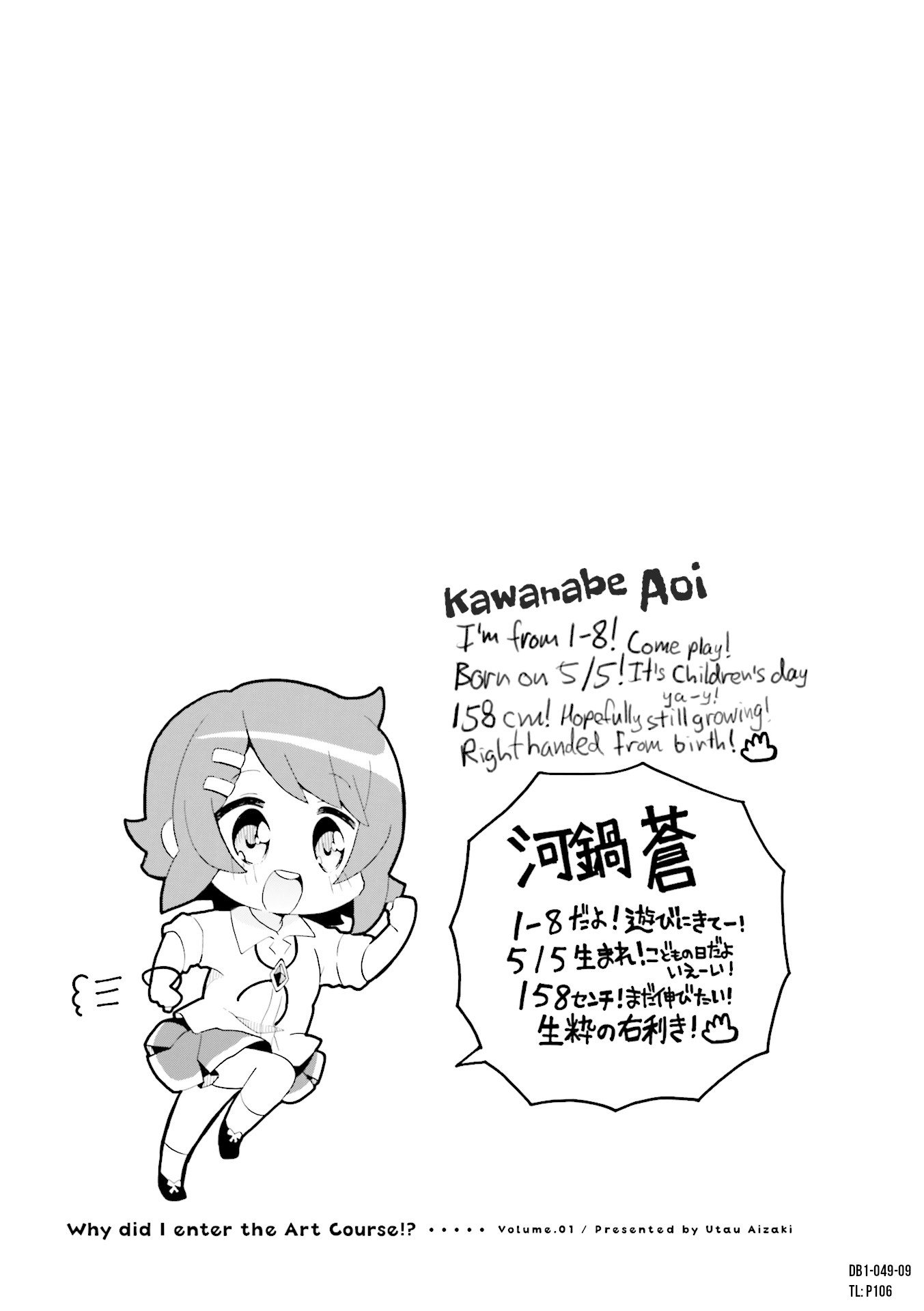 Page 9 of Chapter 6