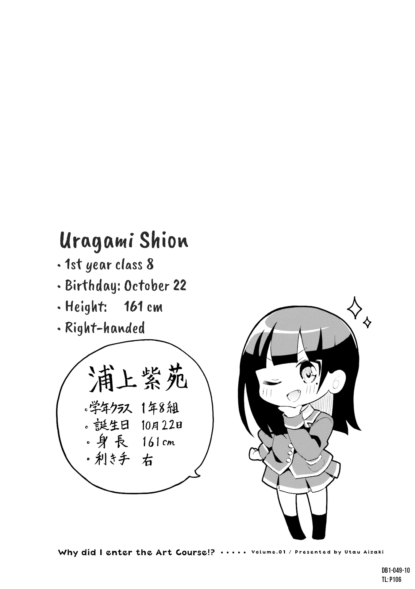 Page 10 of Chapter 6