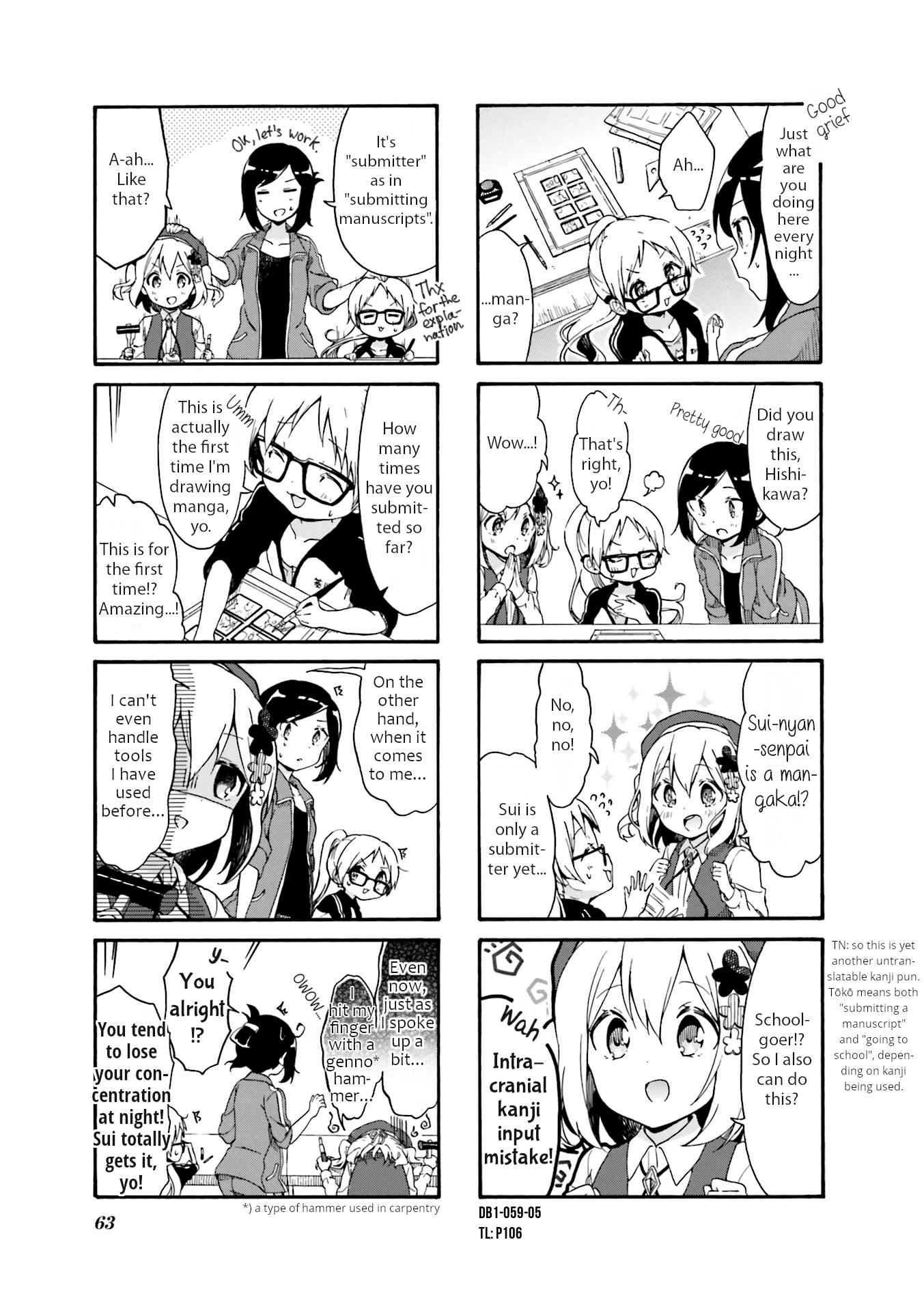 Page 5 of Chapter 7