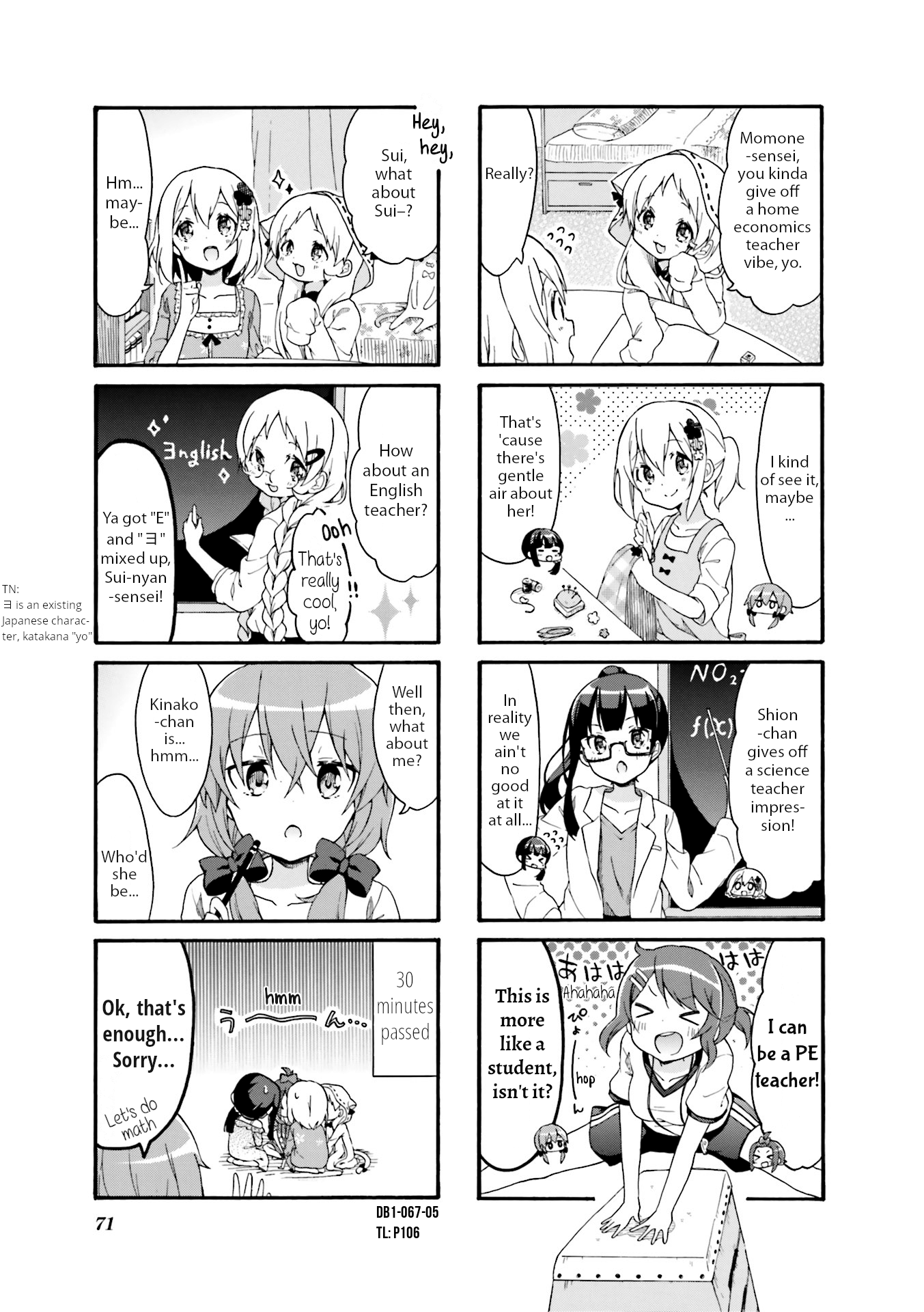 Page 5 of Chapter 8