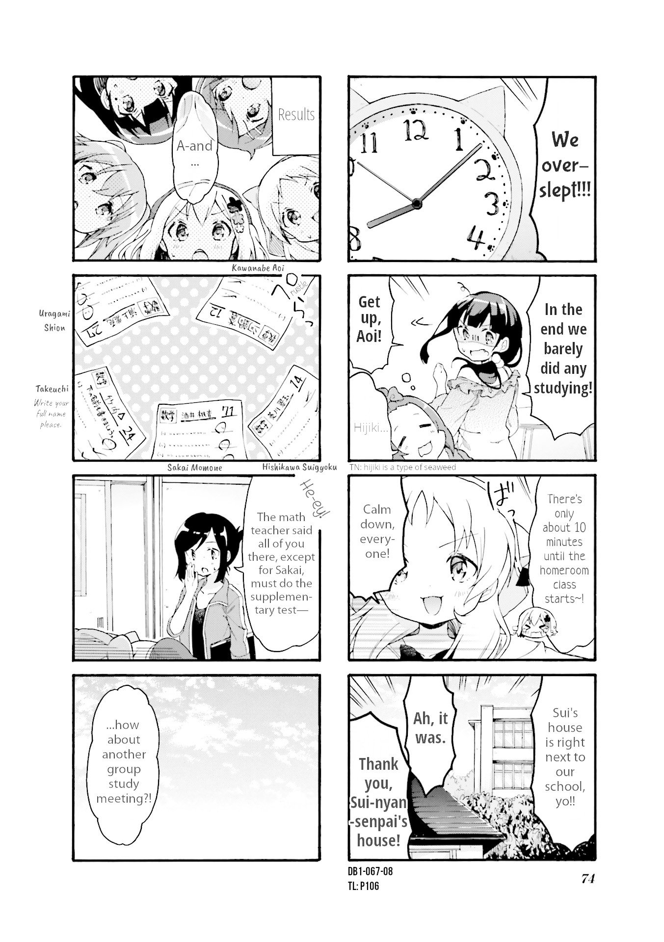 Page 8 of Chapter 8
