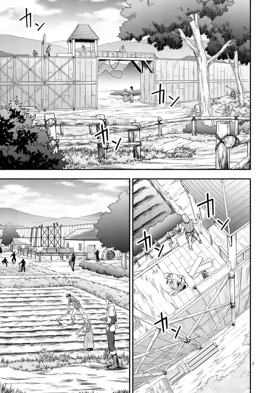 Page 2 of Chapter 22