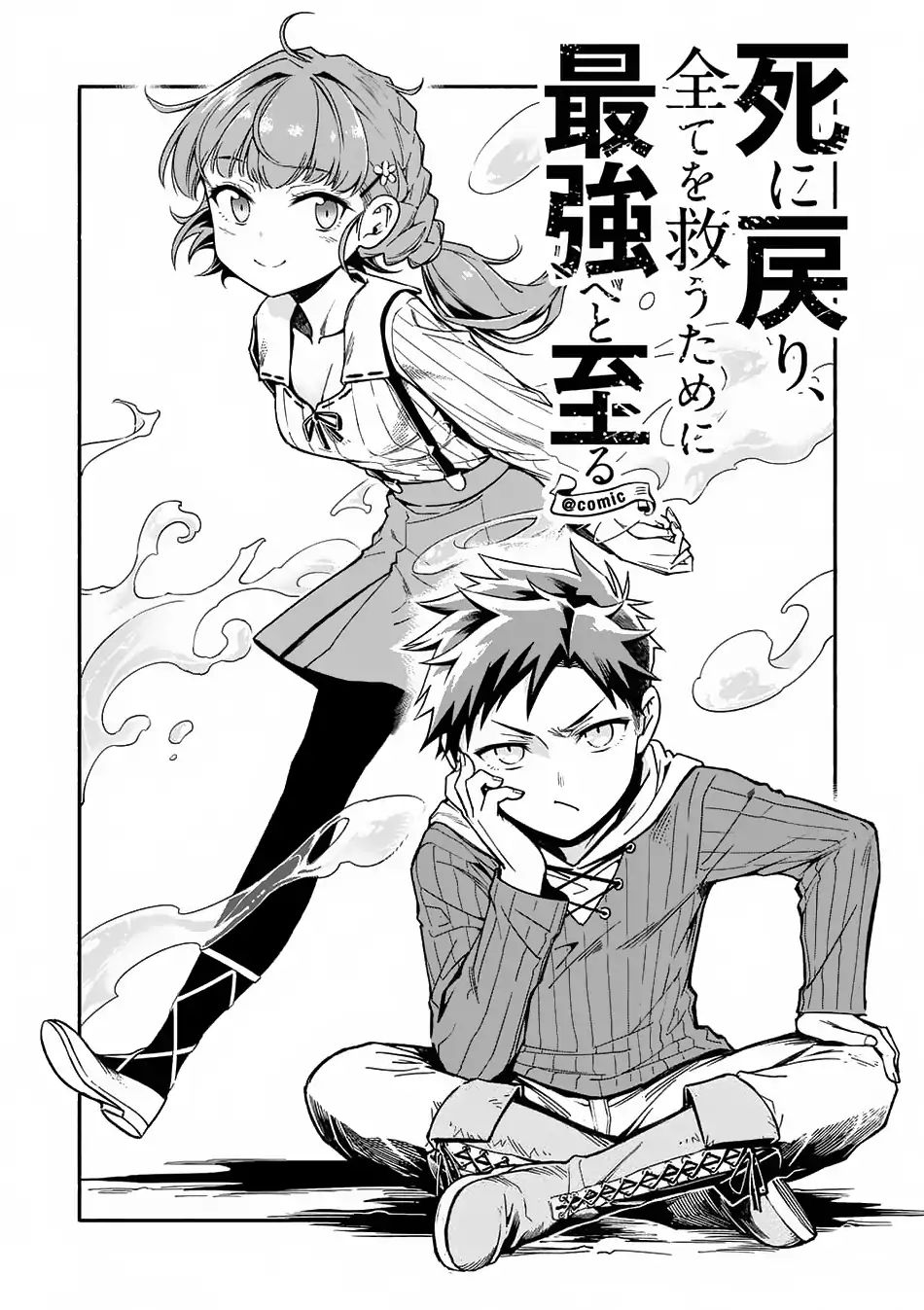 Page 8 of Chapter 3