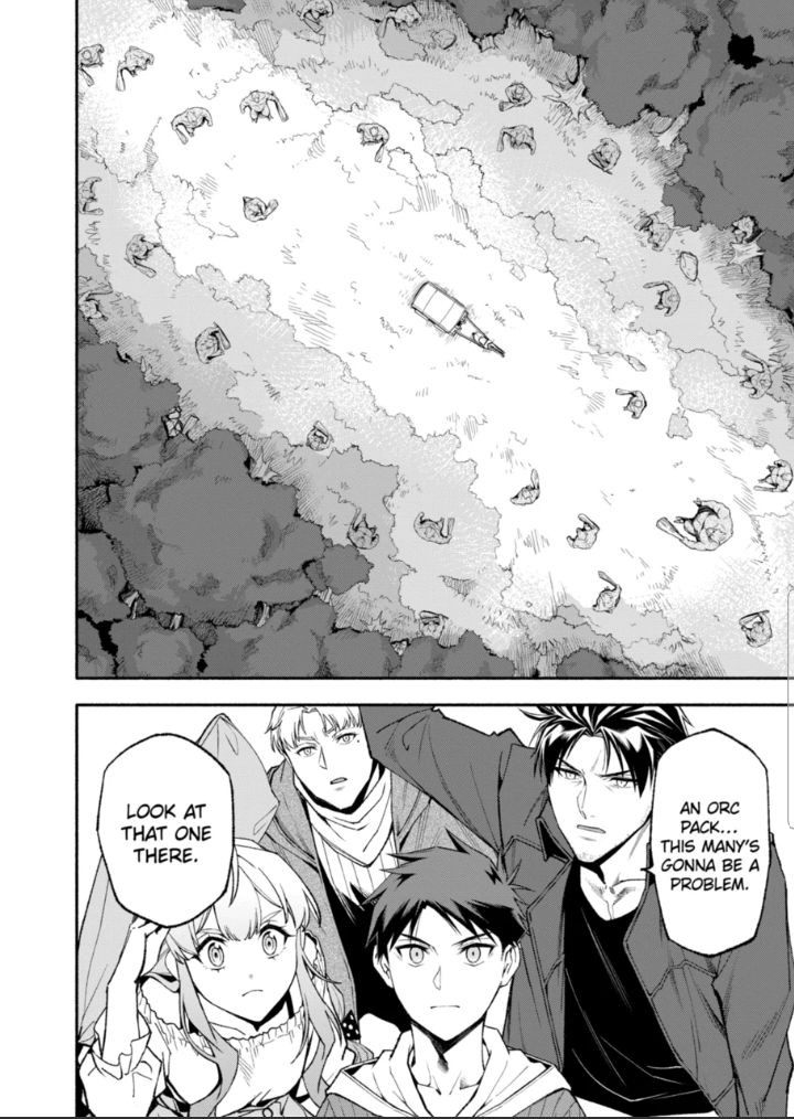 Page 14 of Chapter 51