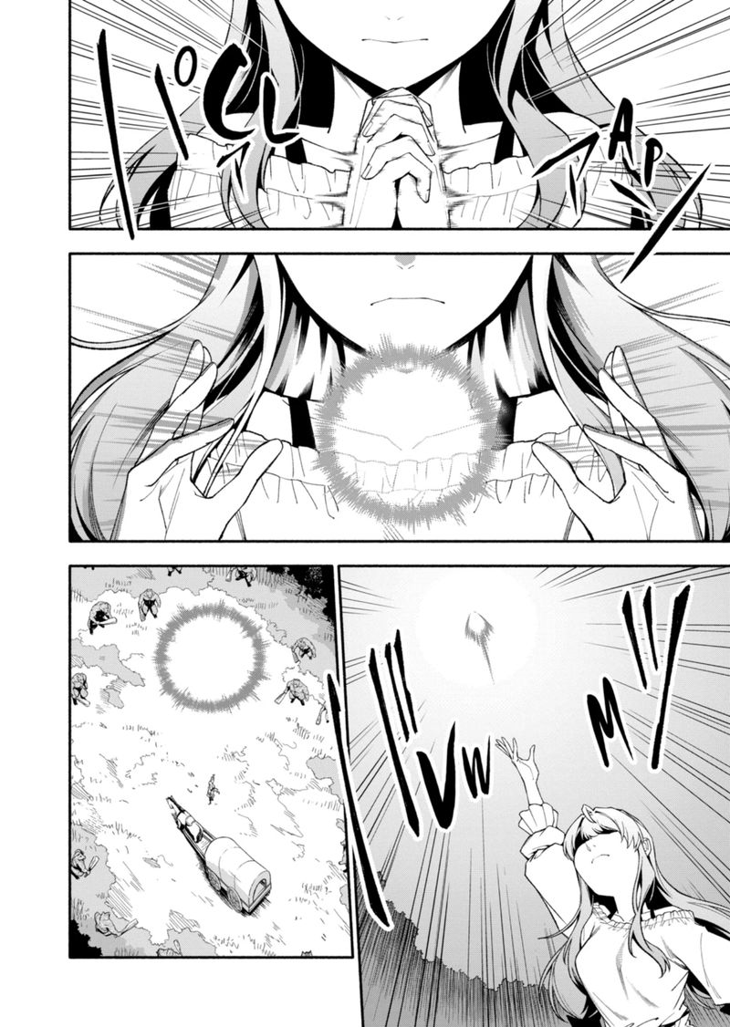 Page 2 of Chapter 52