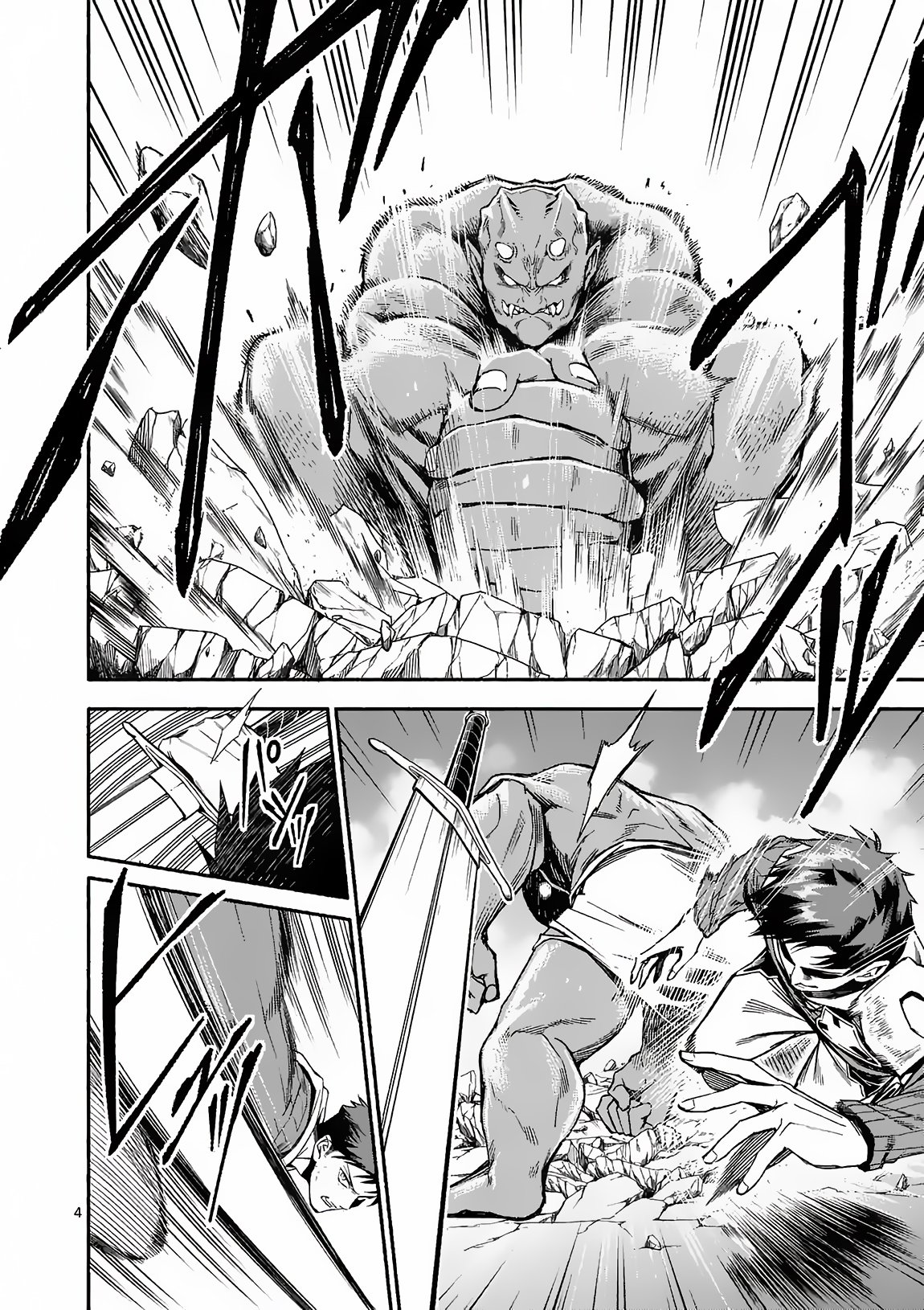 Page 5 of Chapter 8