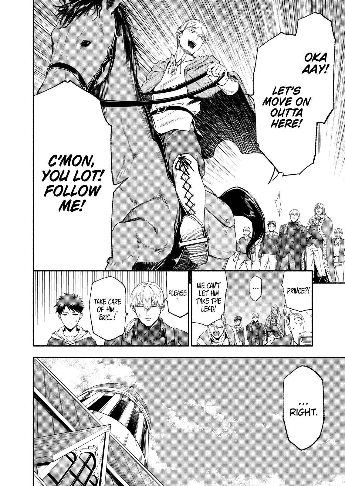 Page 16 of Chapter 43
