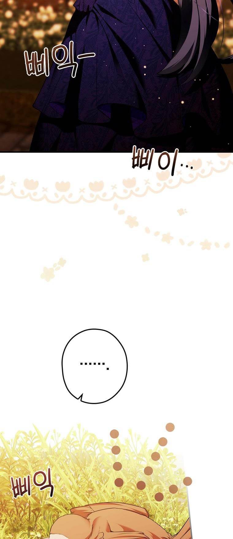 Page 55 of Chapter 13