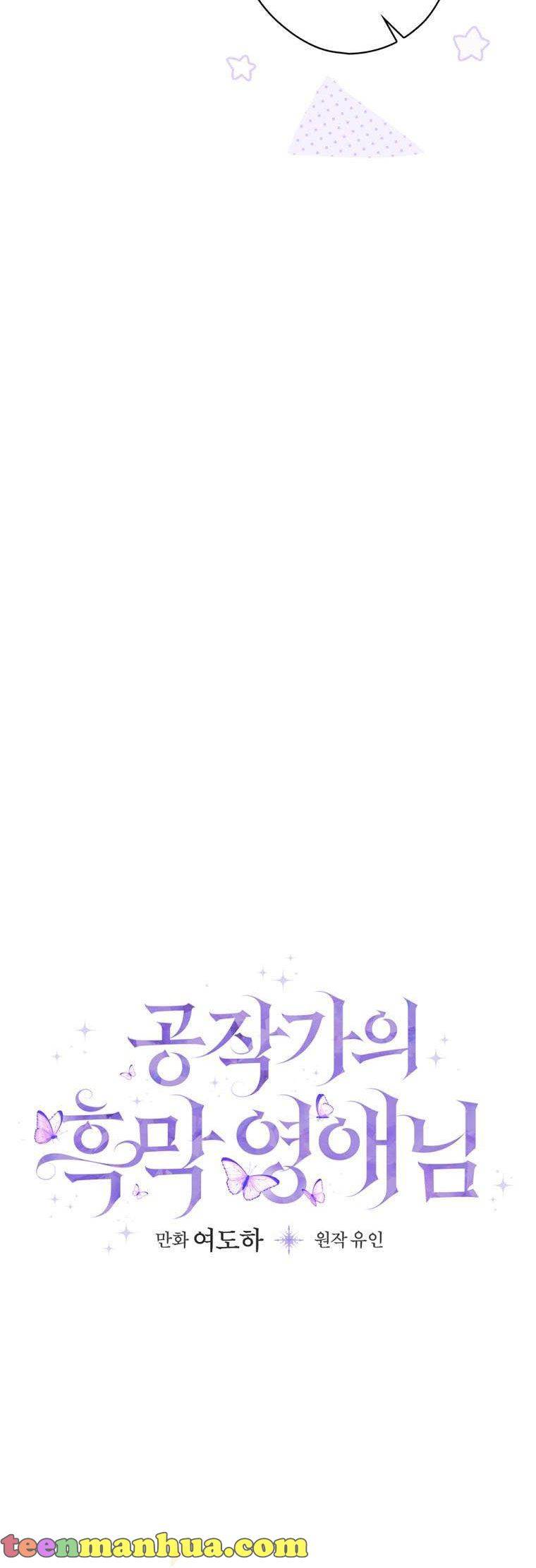 Page 27 of Chapter 14