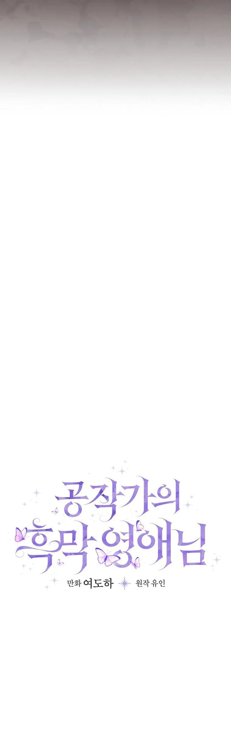 Page 16 of Chapter 16