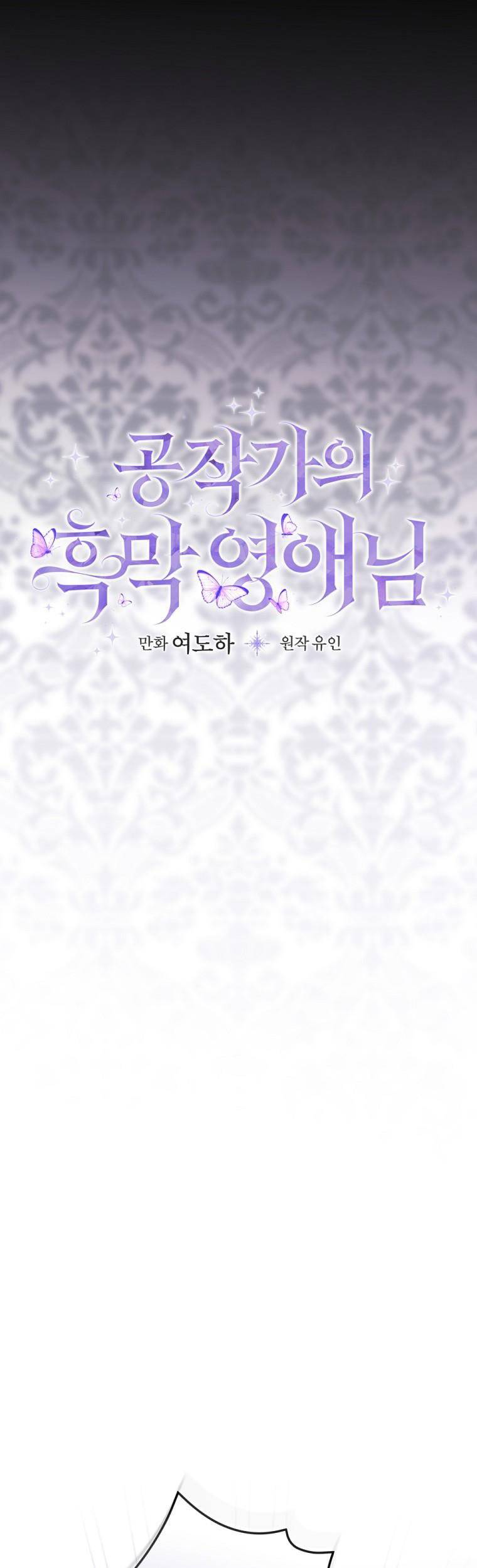 Page 15 of Chapter 17