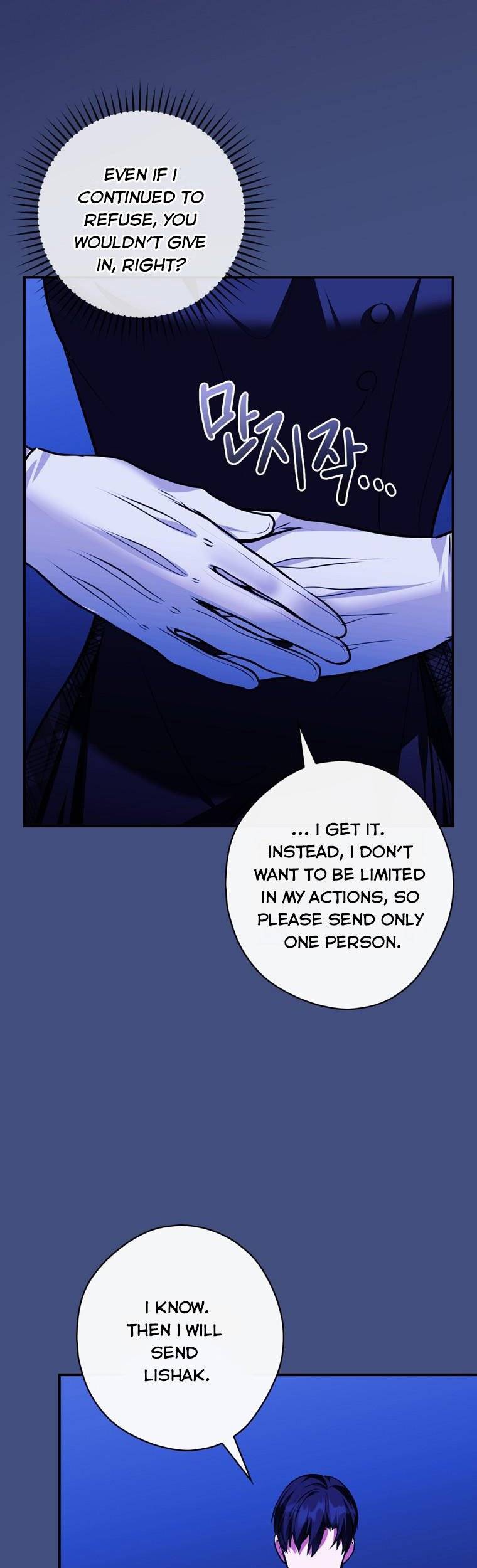 Page 47 of Chapter 17