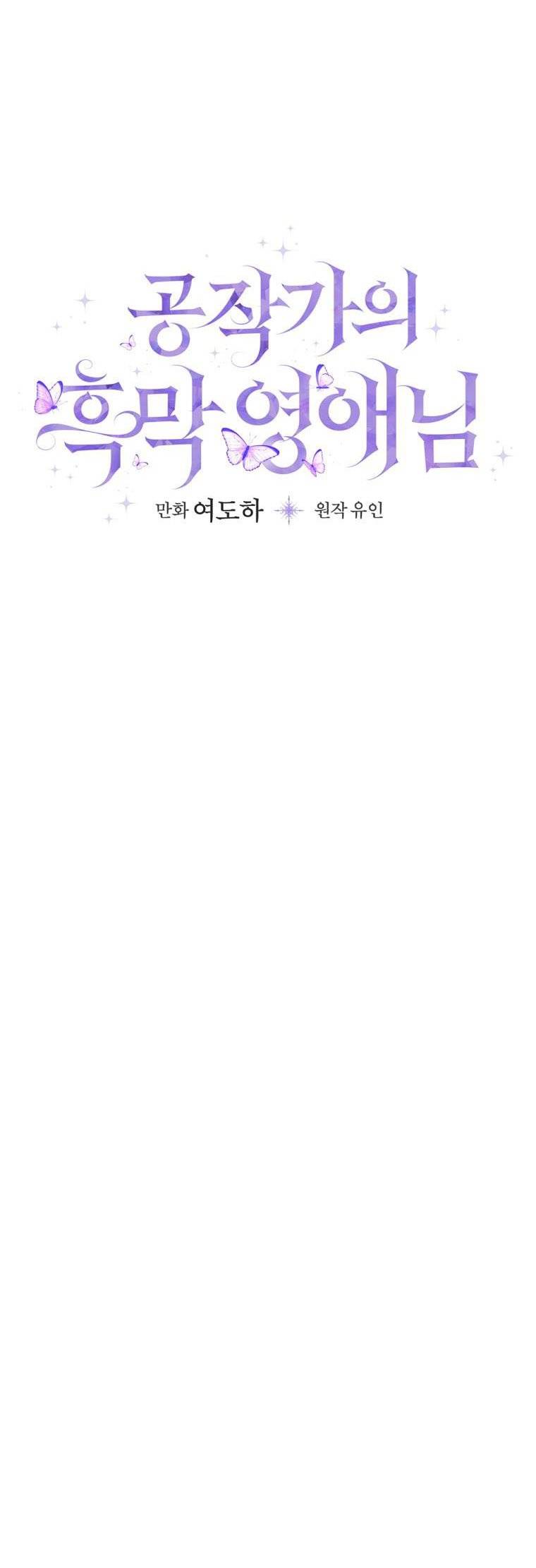 Page 22 of Chapter 18