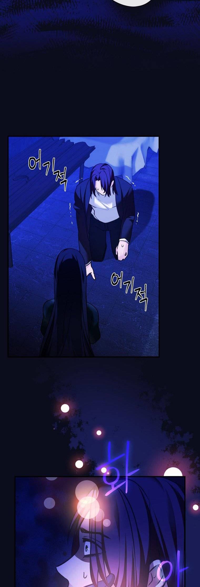 Page 53 of Chapter 18