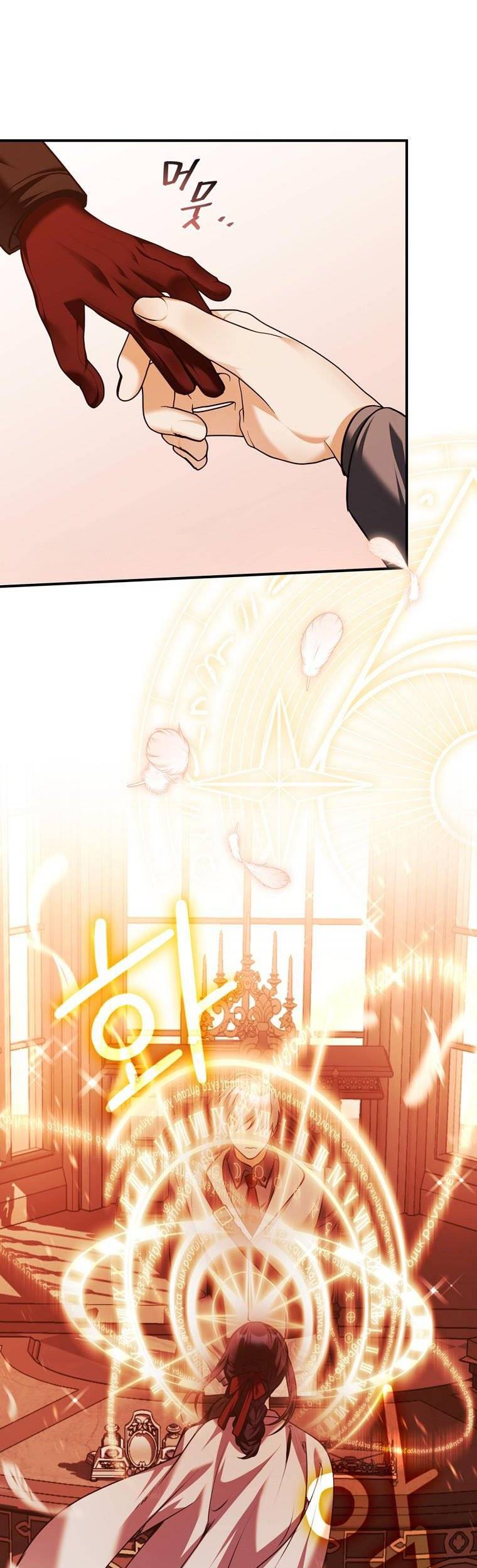 Page 47 of Chapter 20