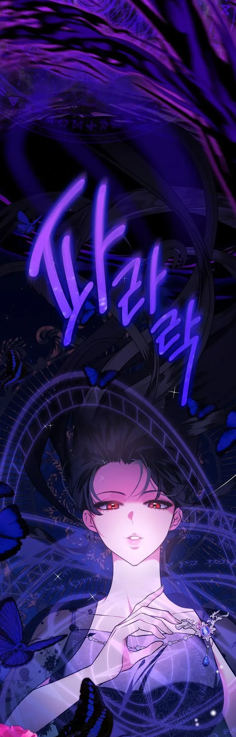 Page 55 of Chapter 3