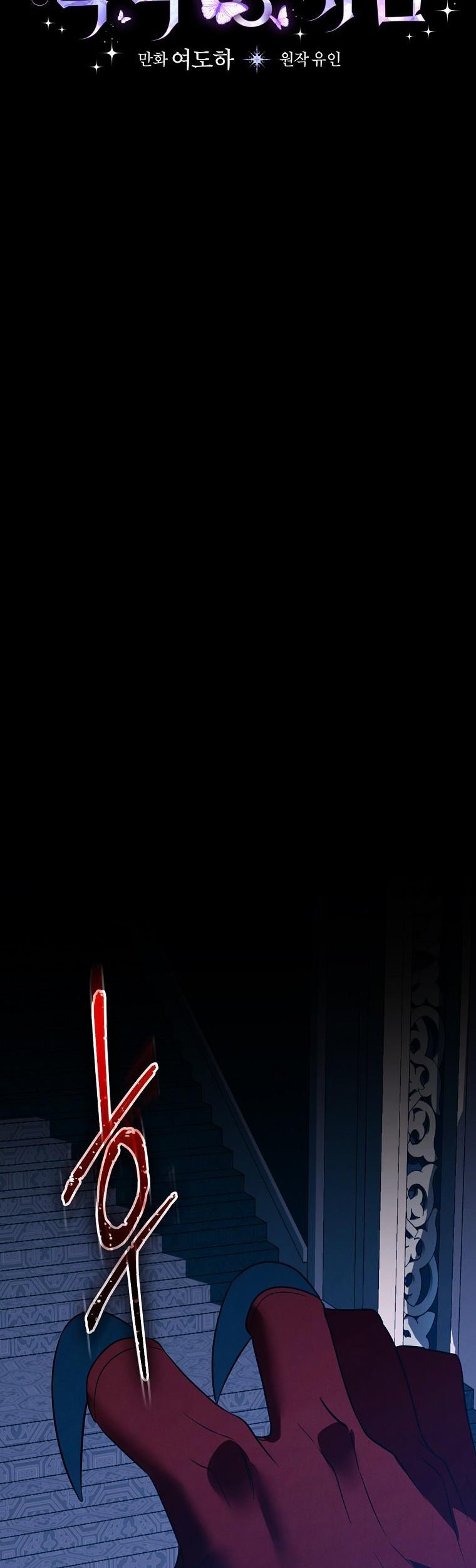Page 4 of Chapter 34