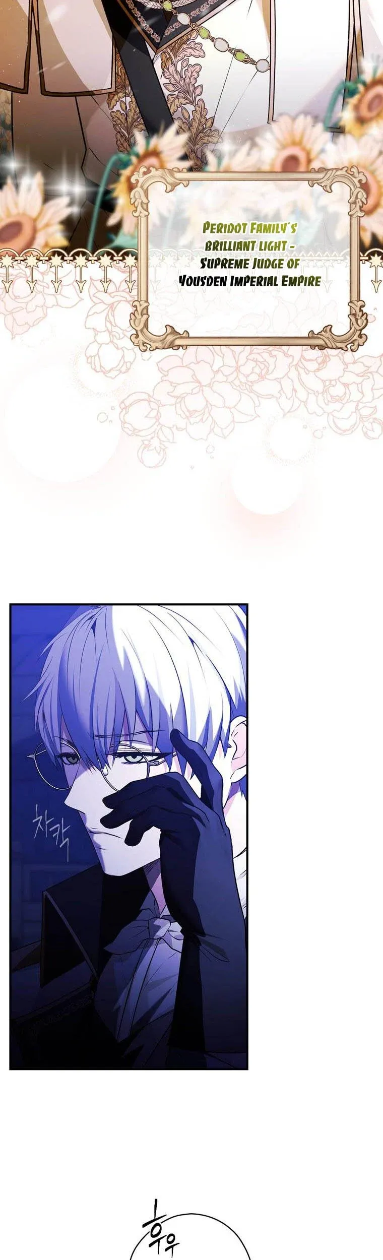 Page 26 of Chapter 4