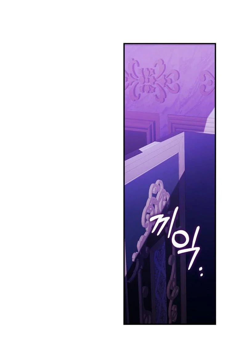 Page 6 of Chapter 9