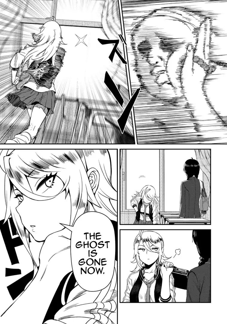 Page 17 of Chapter 1