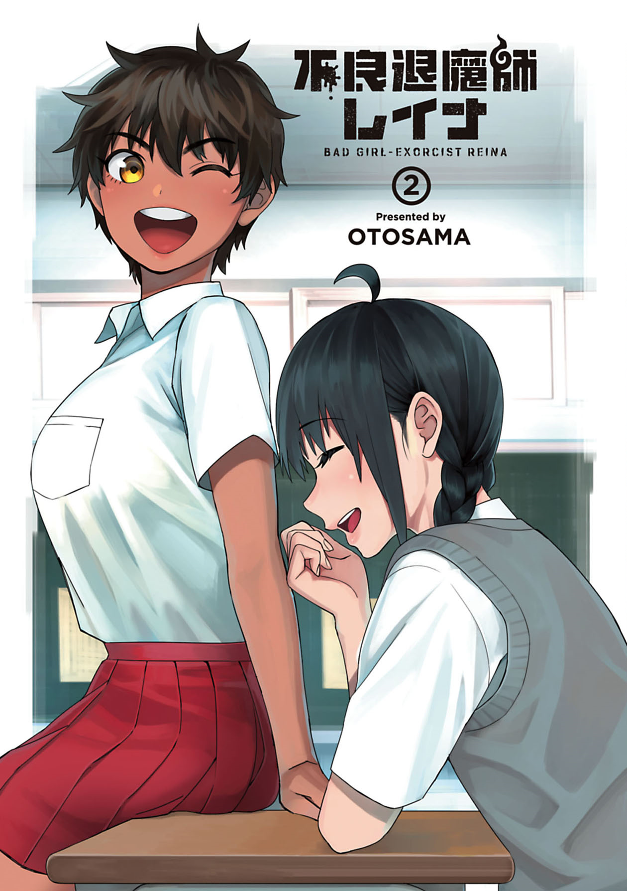 Page 2 of Chapter 11
